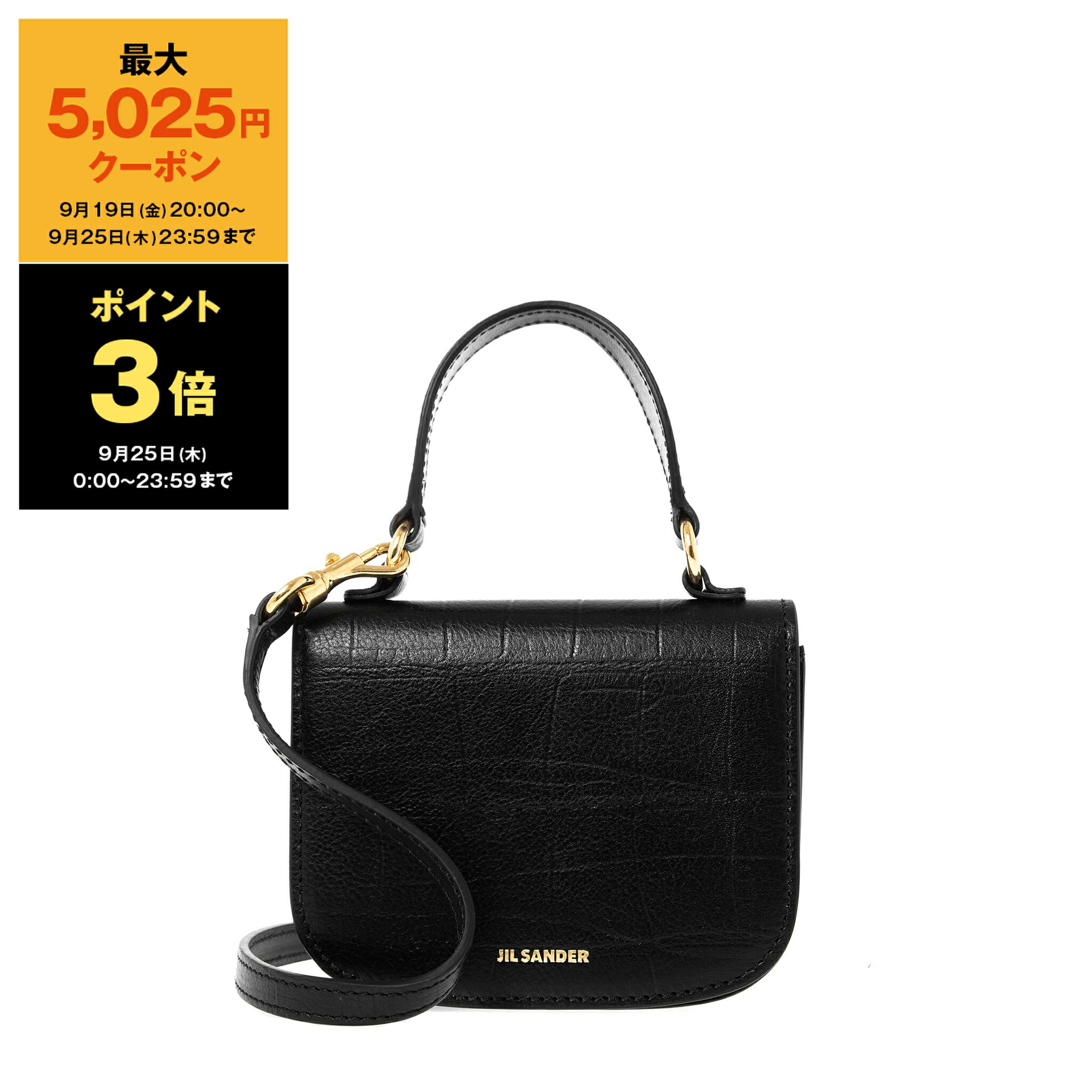 【未使用に近い】ジルサンダー ビーズ タングル ショルダーバッグ レディース 黒 JIL SANDER ジルサンダー バッグ ショルダーバッグ TANGLE SMALL
