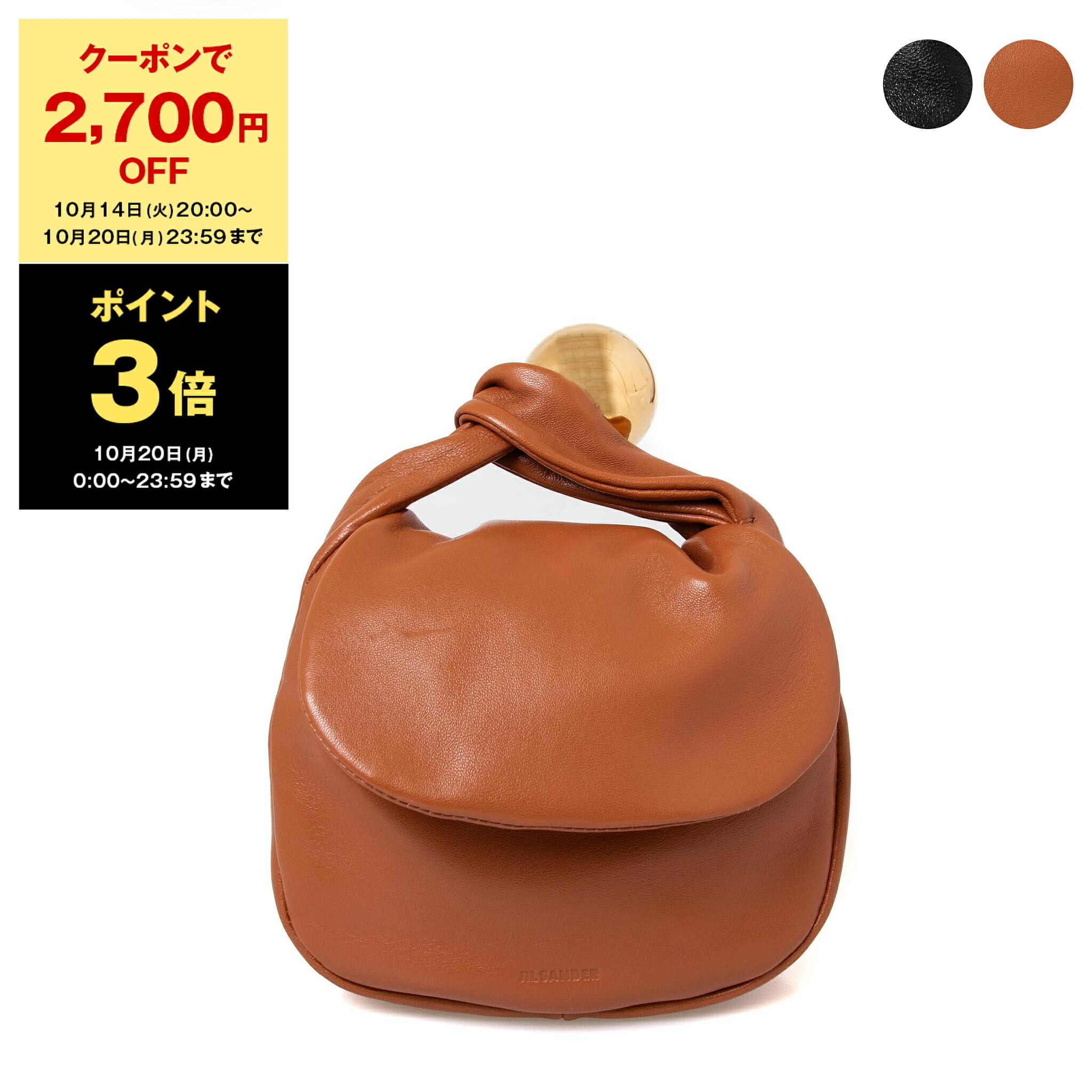 楽天市場】JIL SANDER ジルサンダー ハンドバッグ SPHERE POUCH