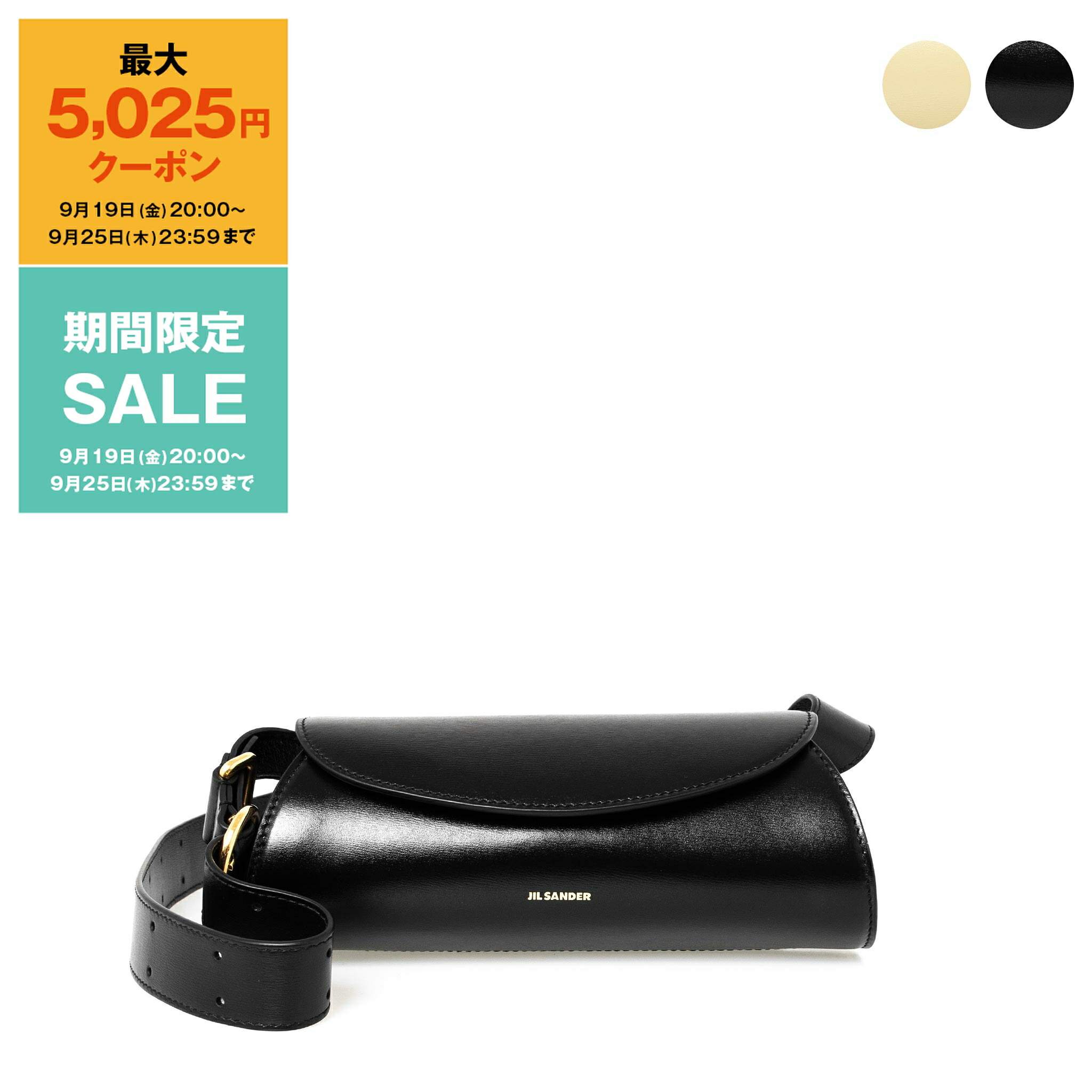 楽天市場】【ｸｰﾎﾟﾝ5%OFF】ジルサンダー／JIL SANDER 