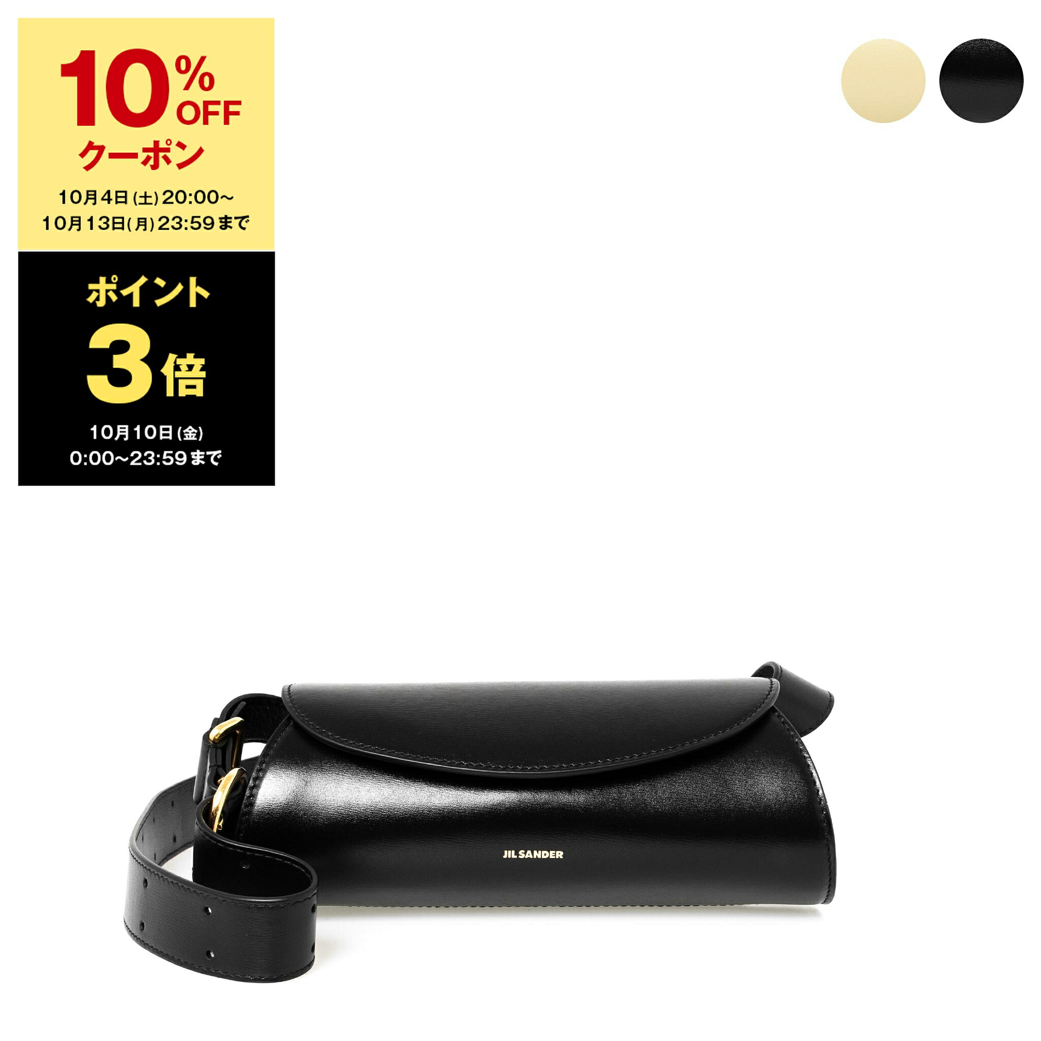 楽天市場】Jil Sander ジルサンダー ショルダーバッグ Cannolo 楽天市場】Jil Sander ジルサンダー ショルダーバッグ Cannolo