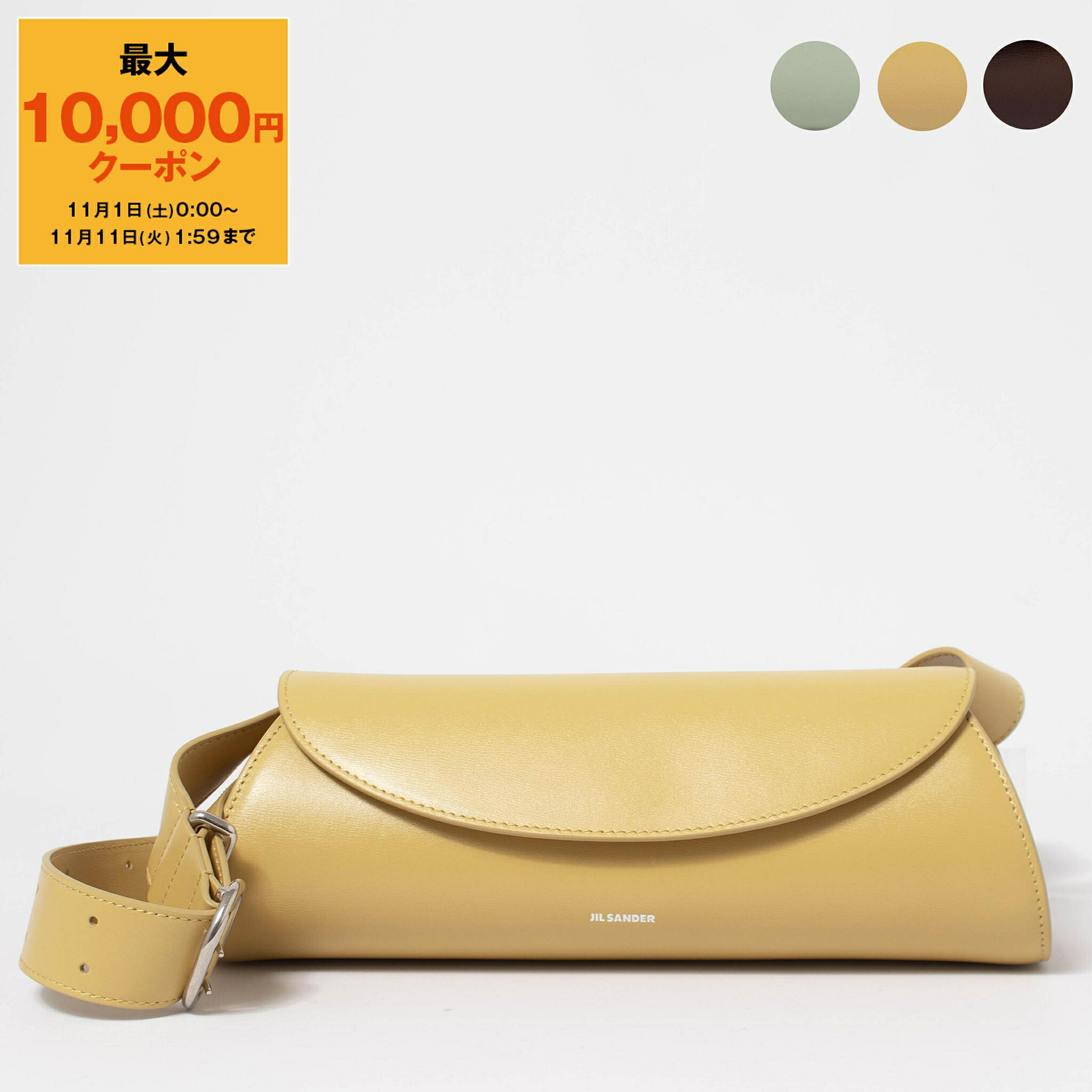 大幅値下◆美品◆JIL SANDER スフィアポーチ ゴールド JIL SANDER / ジルサンダー | SPHERE POUCH SM ハンドバッグ