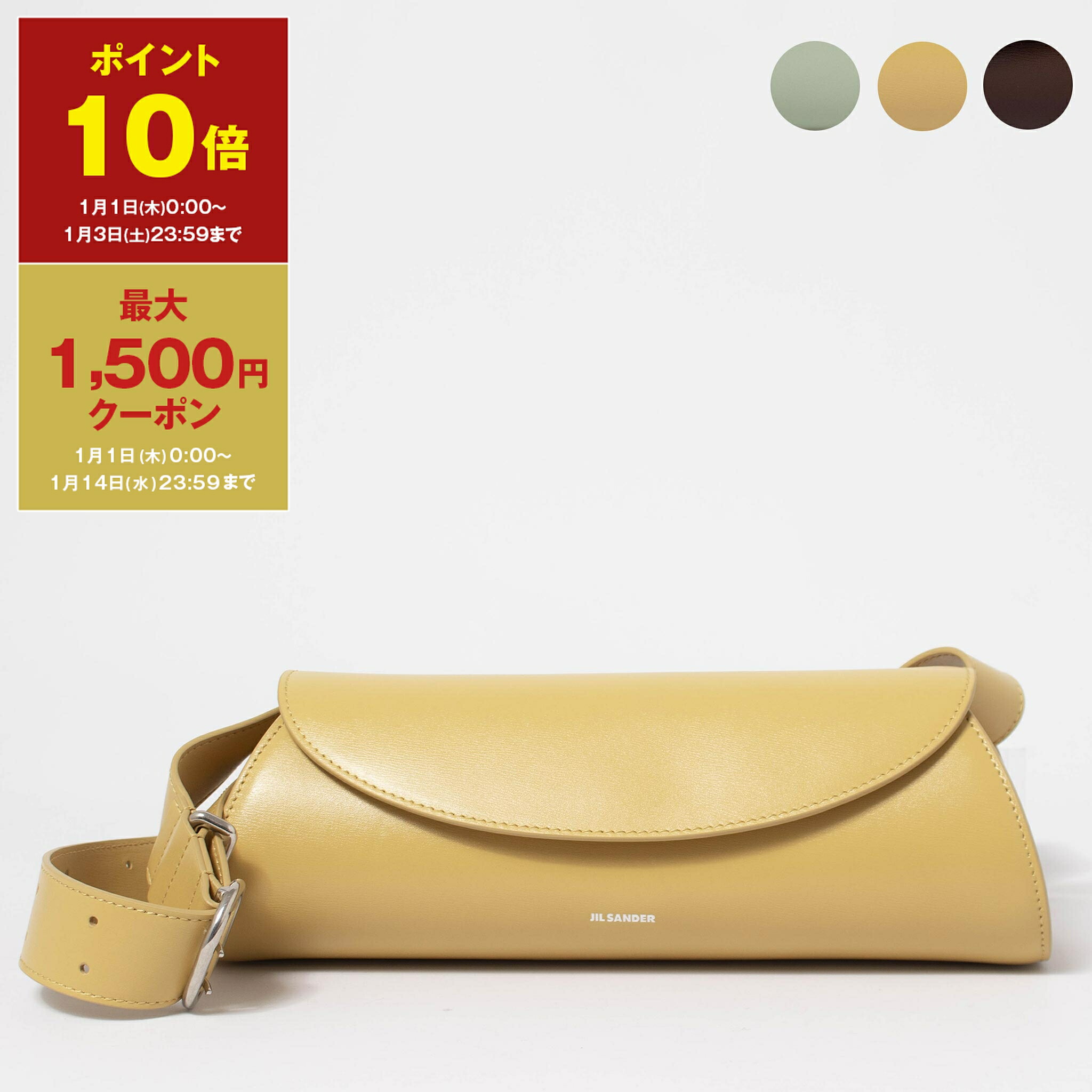 楽天市場】【ポイント10倍＆最大1,500円クーポン】ジルサンダー JIL