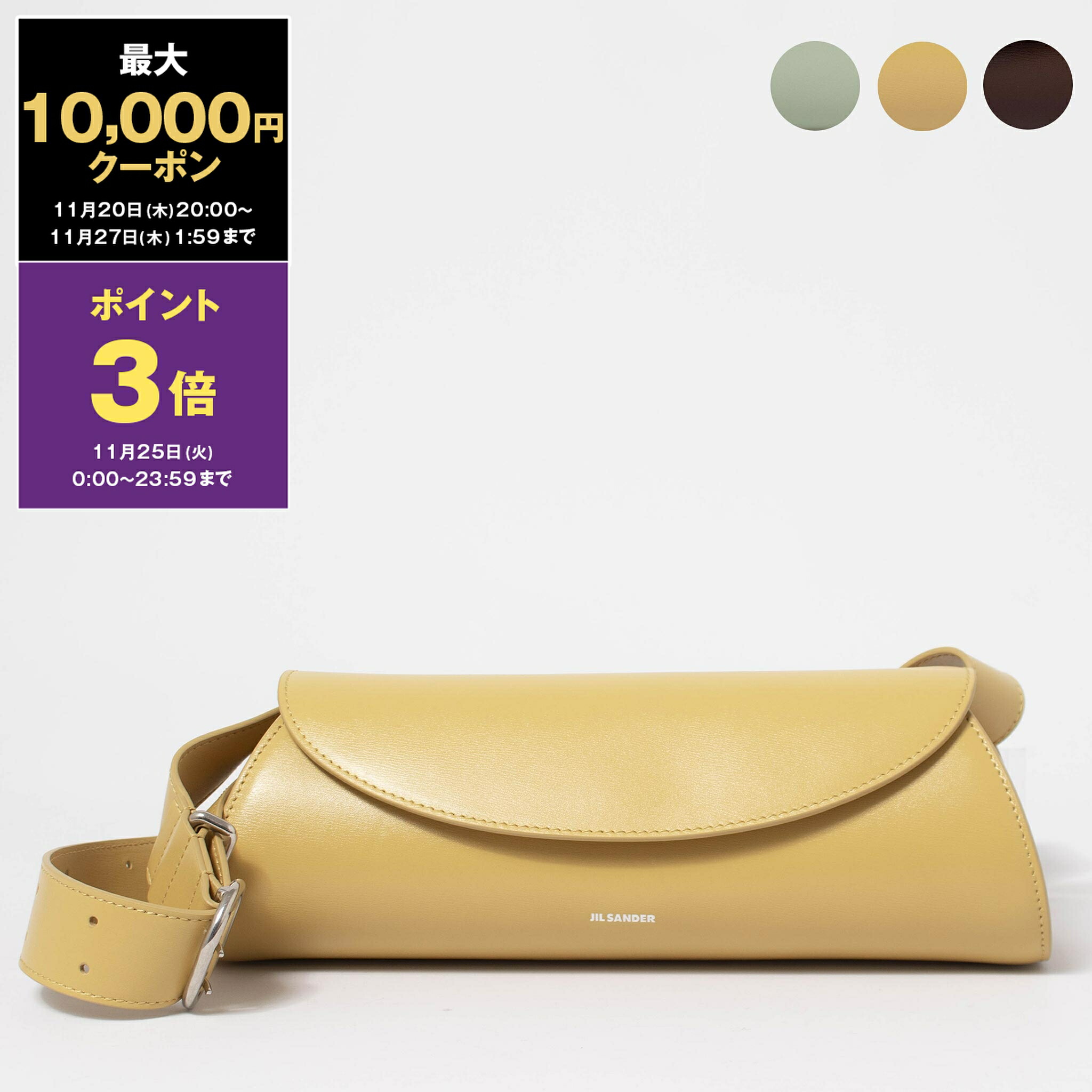 大幅値下◆美品◆JIL SANDER スフィアポーチ ゴールド 楽天市場】ジルサンダー JIL SANDER バッグ レディース ハンドバッグ