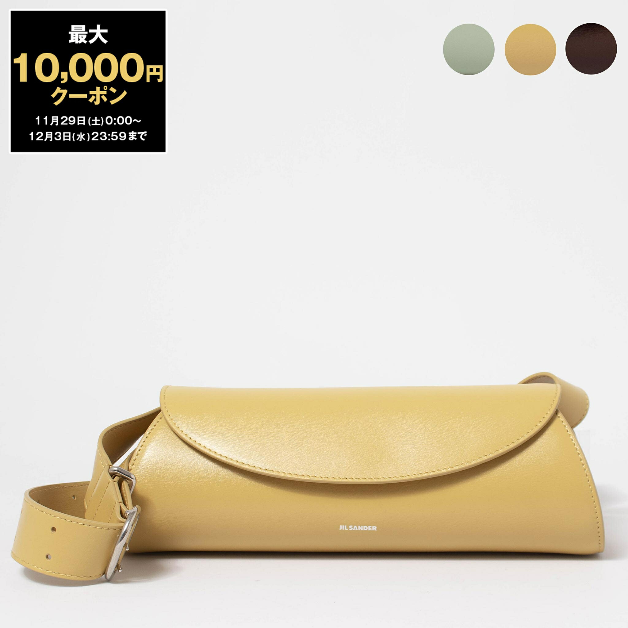 楽天市場】【最大10,000円クーポン】ジルサンダー JIL SANDER バッグ