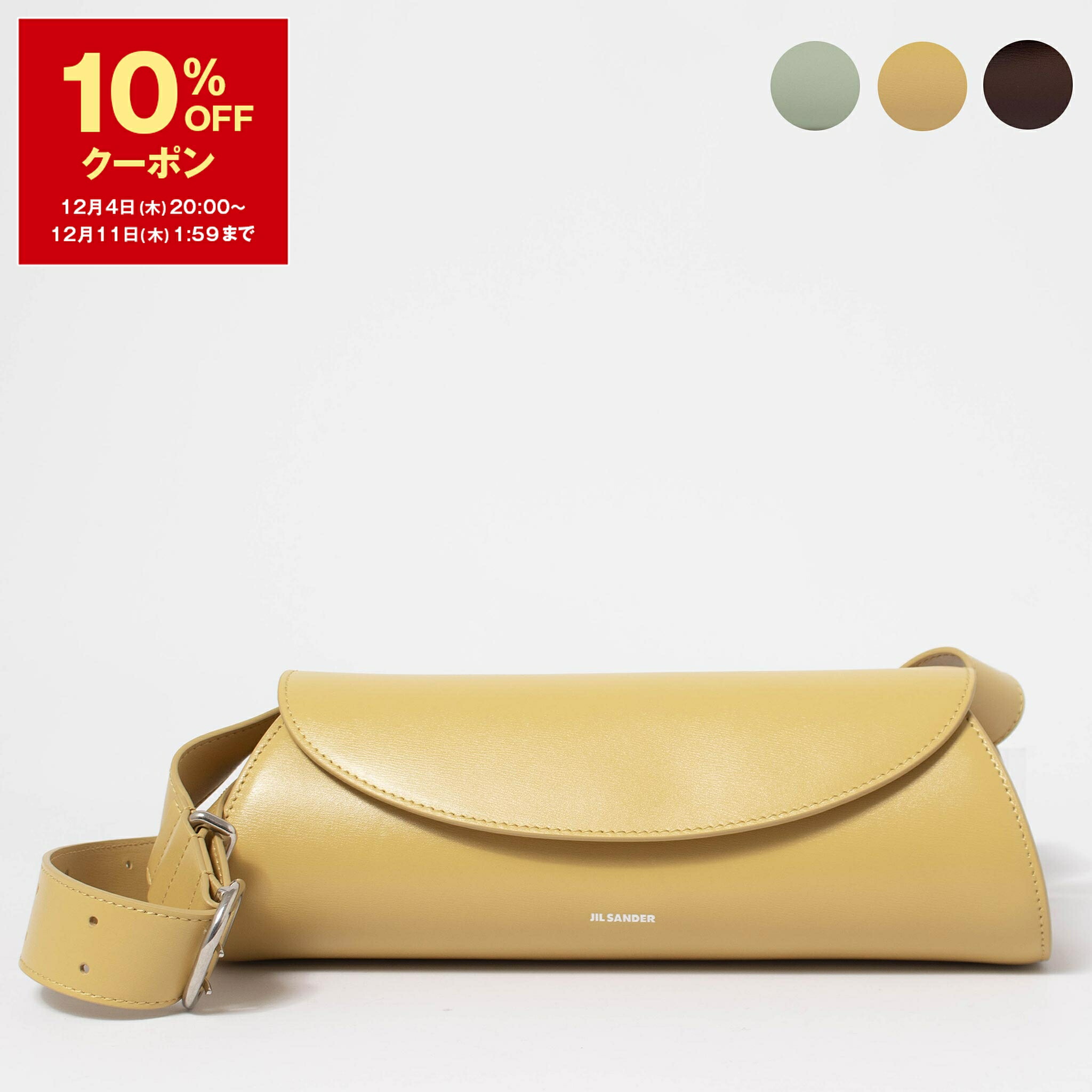 楽天市場】【10％OFFクーポン対象】ジルサンダー JIL SANDER バッグ