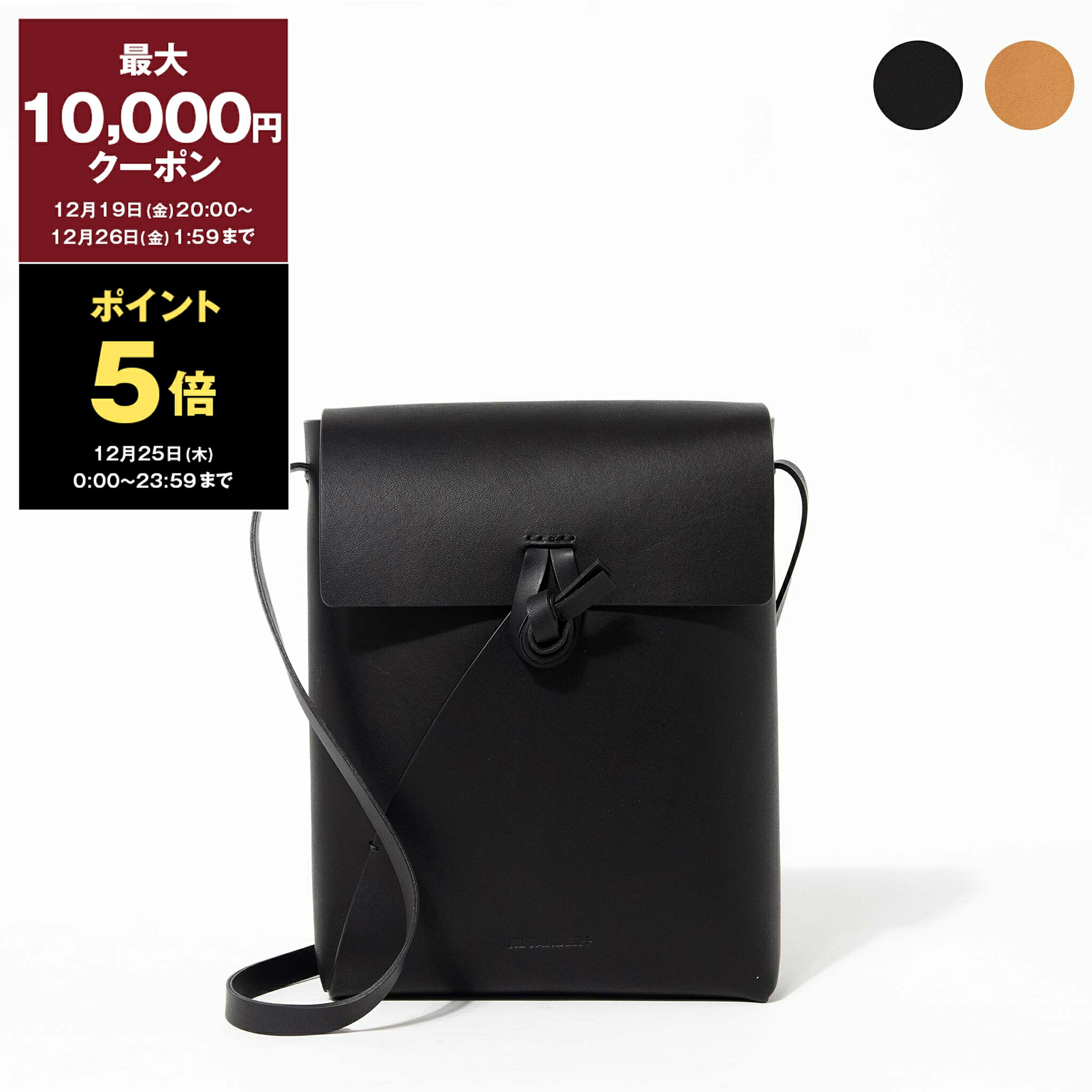 マルニ MARNI ショルダーバッグ ボディーバッグ キャンバス￼×レザー MARNI（マルニ） ショルダーバッグ TRUNK SOFT トランク ソフト