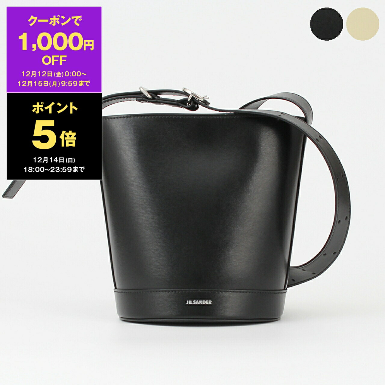 楽天市場】コムデギャルソン COMME DES GARCONS バッグ メンズ