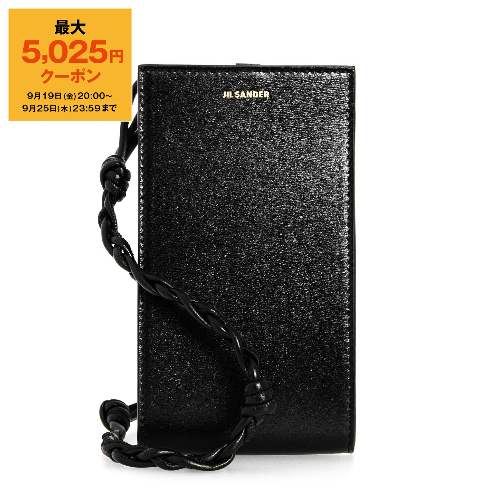 楽天市場】ジル サンダー JIL SANDER iPhone 15ケース
