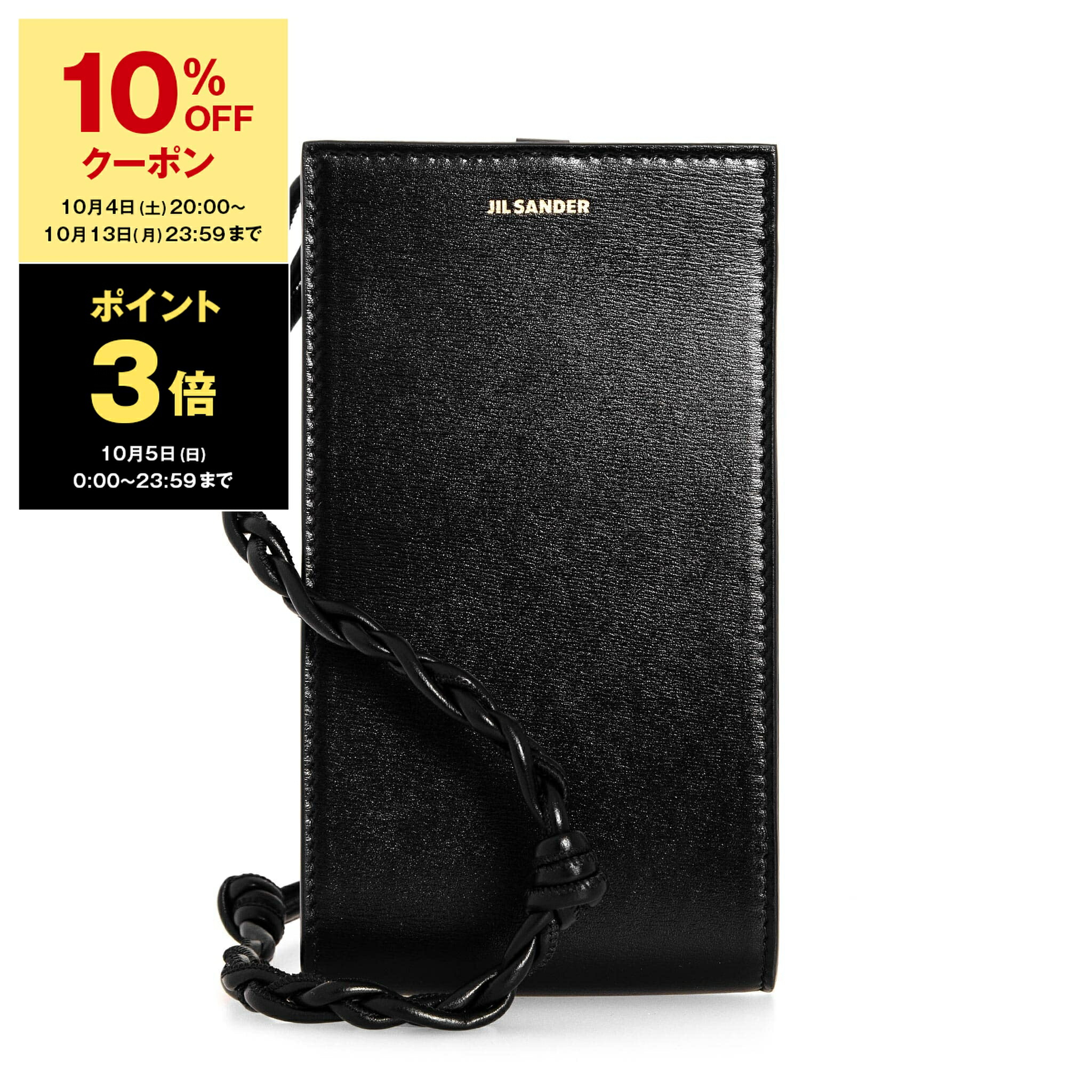 ジルサンダー　Jil Sander iPhone15 ケース JIL SANDER ジルサンダー iPhone15ケース J07VL0030P6486 001