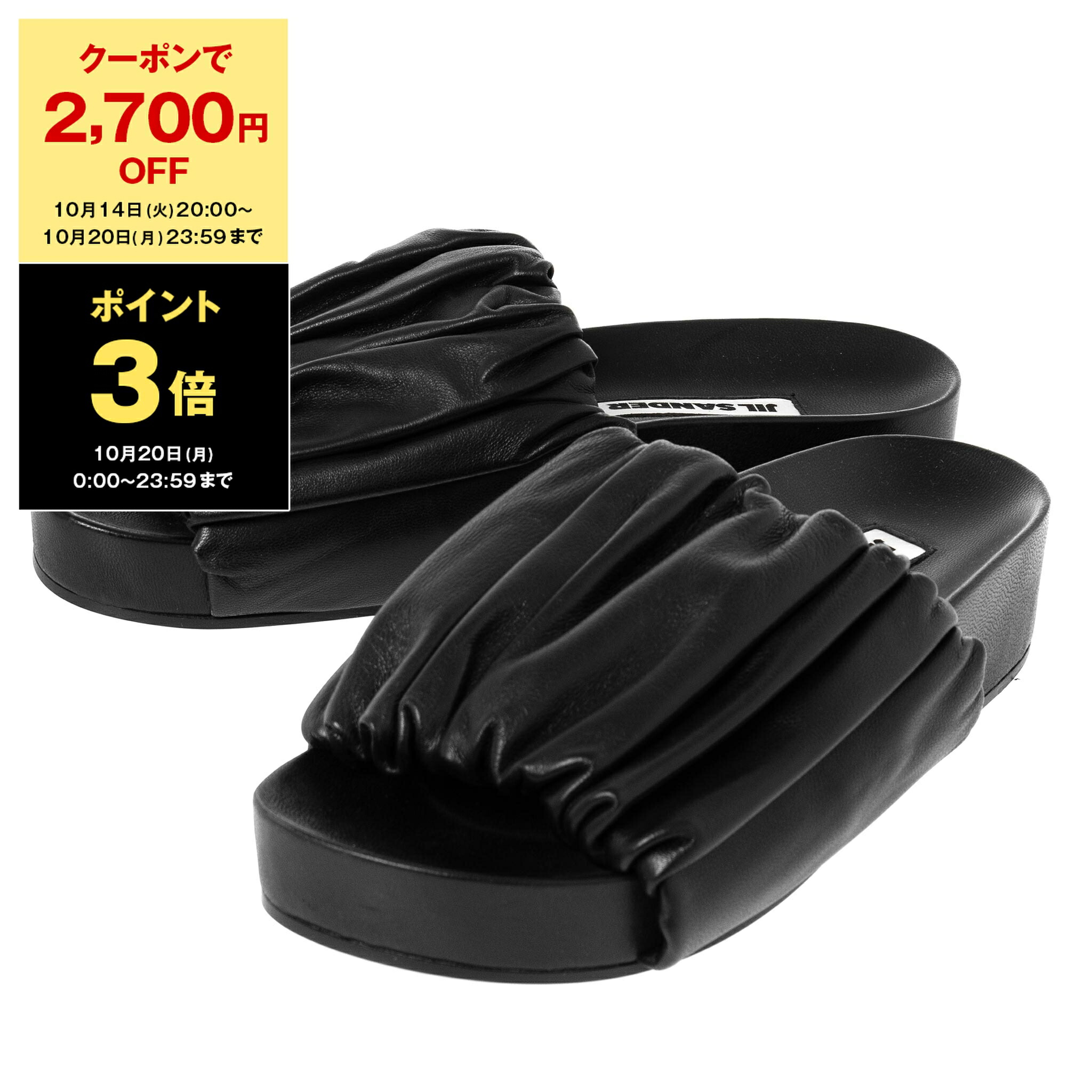 楽天市場】【10/18～10/20限定・最大2万円OFFクーポン配布中