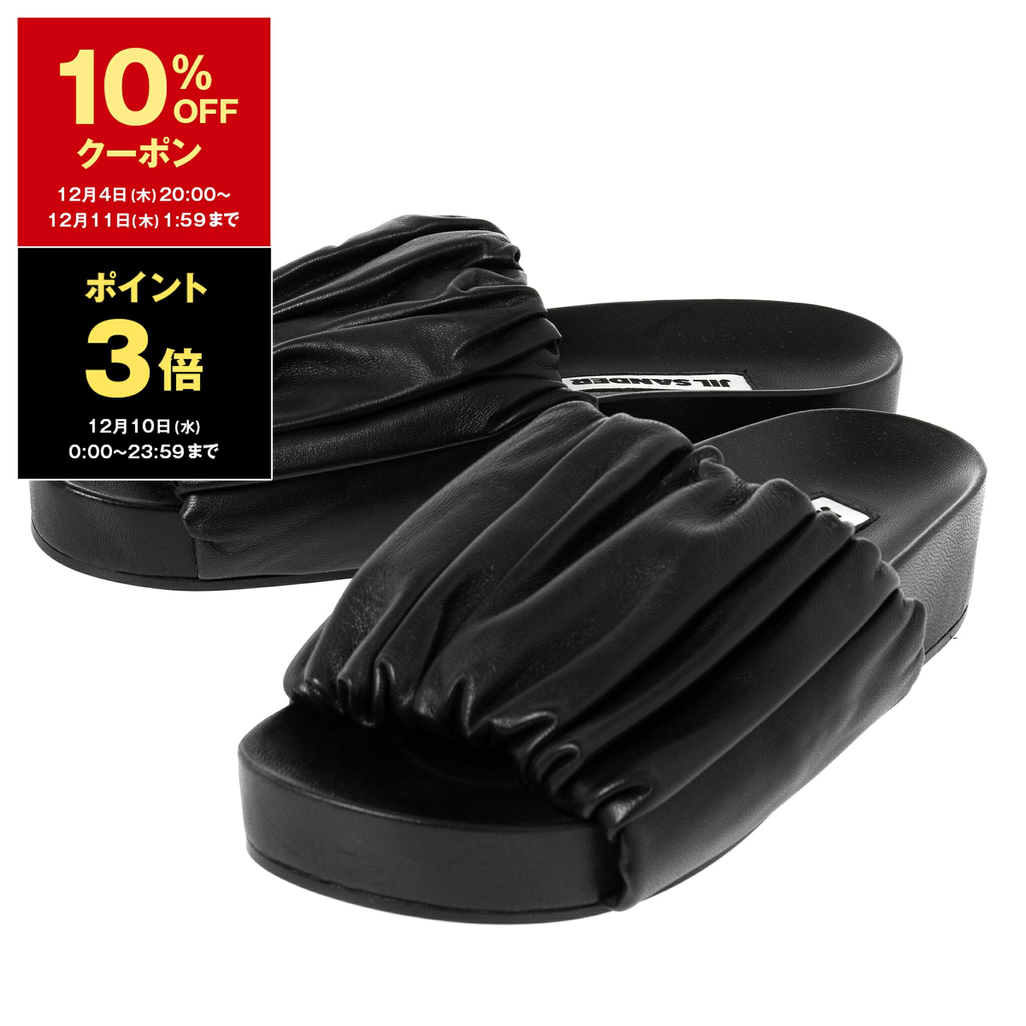 楽天市場】JIL SANDER ジルサンダー スライドサンダル J32WP0001 P5810