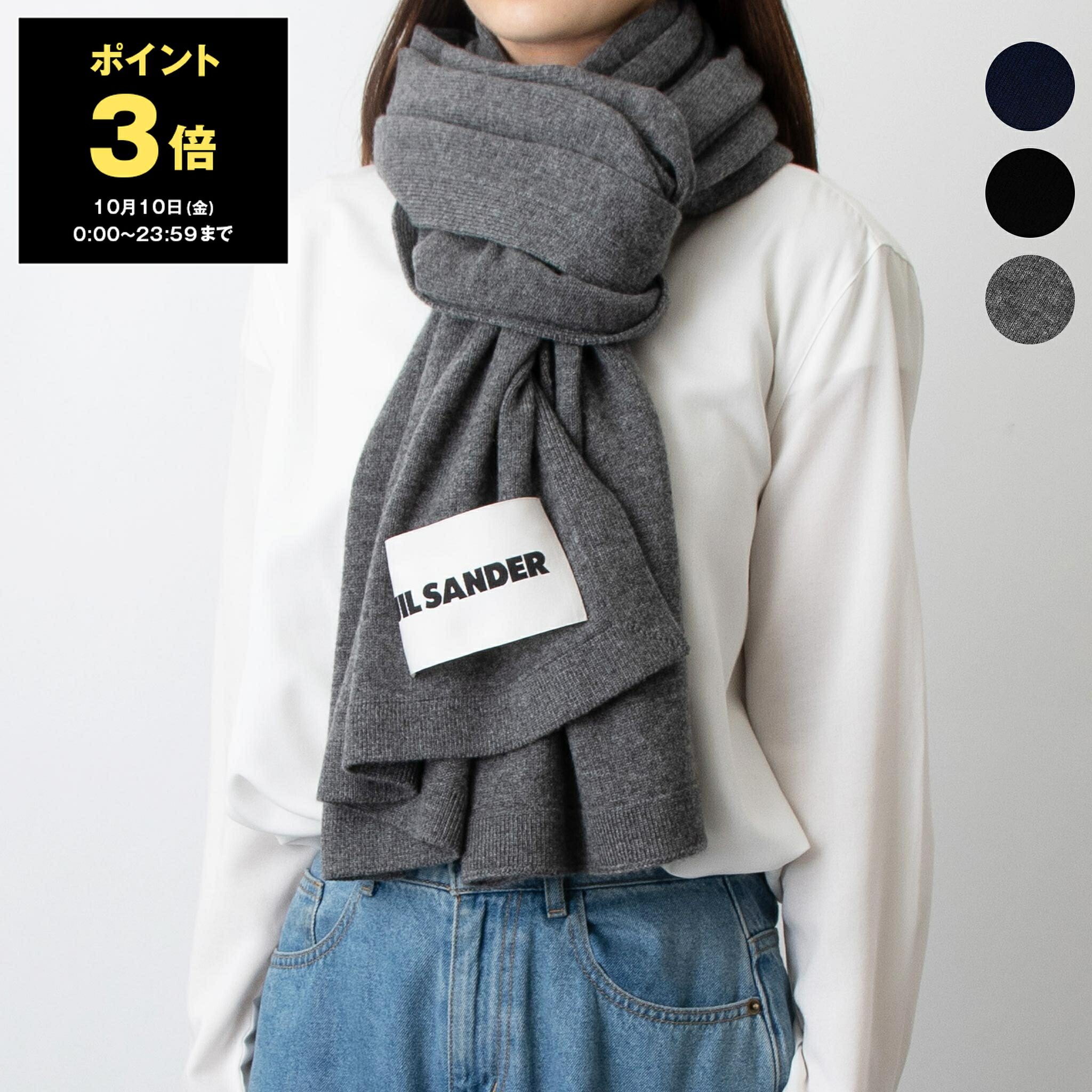 JIL SANDER+/ジルサンダーDOWN SCARF マフラー JIL SANDER JILSANDER ジルサンダー ダウン マフラー ダウン
