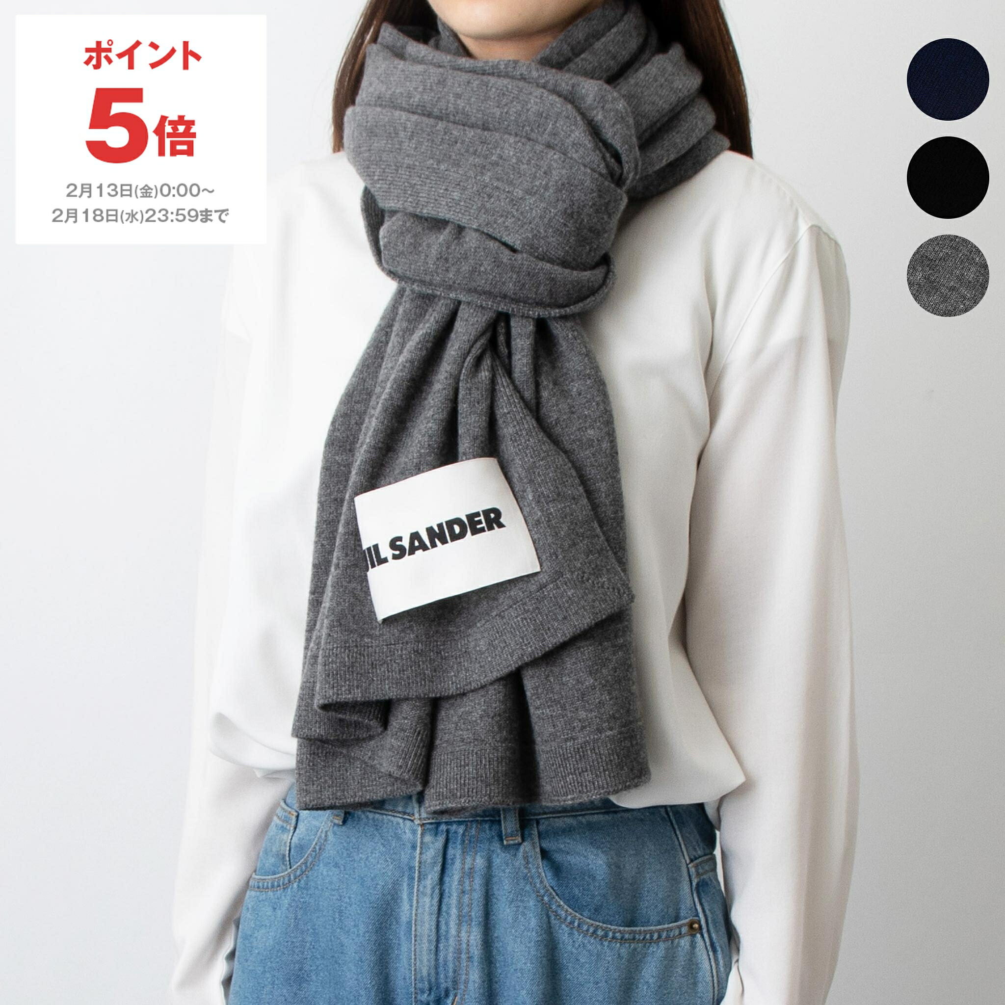 楽天市場】【最大2万円OFFクーポン対象・2/15限定】JIL SANDER+ ジル