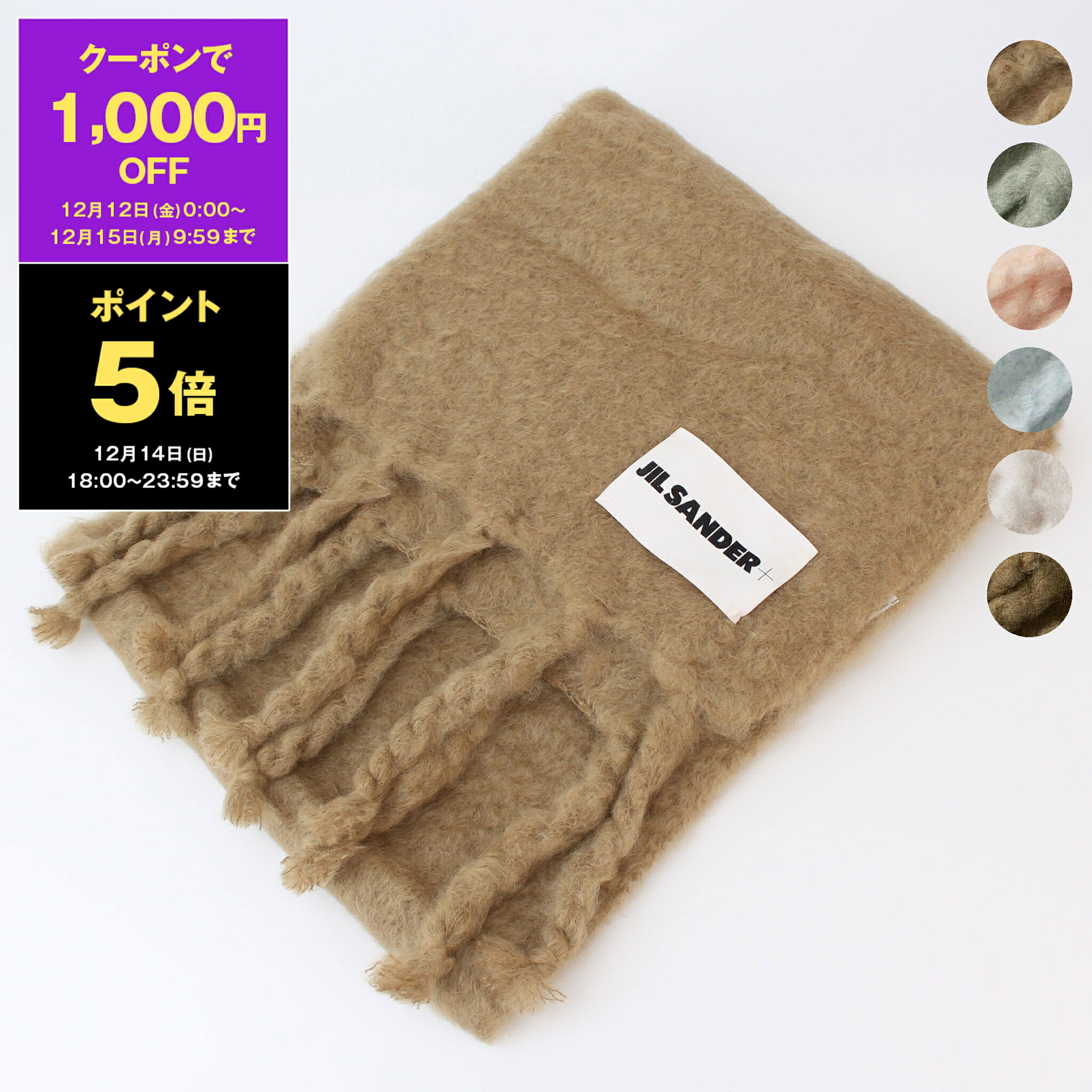 楽天市場】【1,000円クーポン＆ポイント5倍】ジルサンダー JIL SANDER