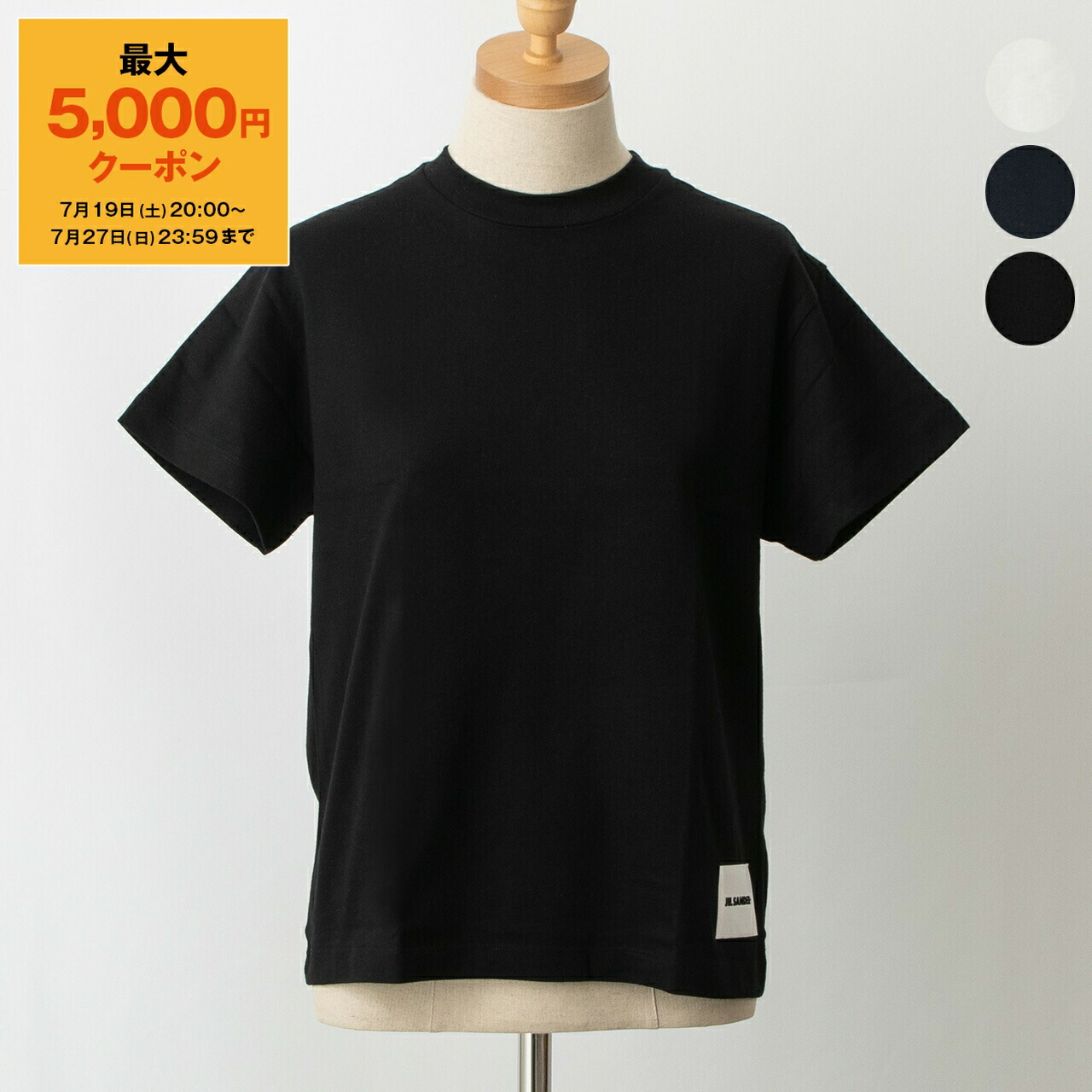 楽天市場】【ｸｰﾎﾟﾝ5%OFF】ジルサンダー／JIL SANDER レディース