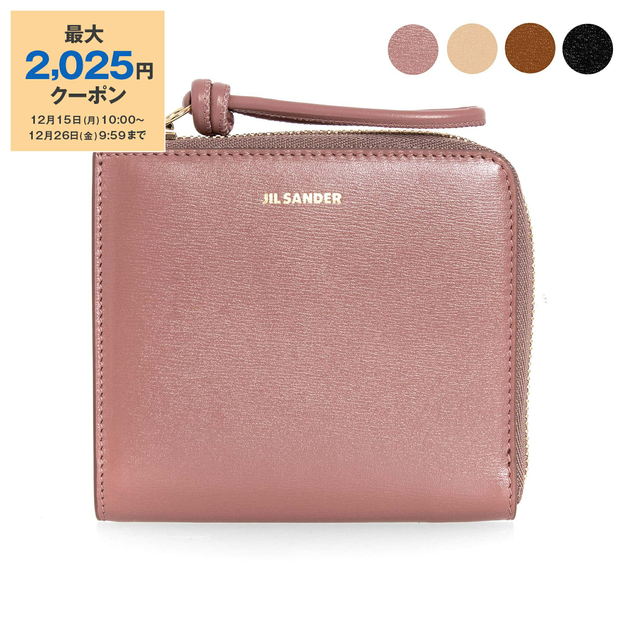 JIL SANDER☆ラウンドジップ ロゴ コンパクト財布 ケース JIL SANDER☆ラウンドジップ ロゴ コンパクト財布 ケース JIL SANDER