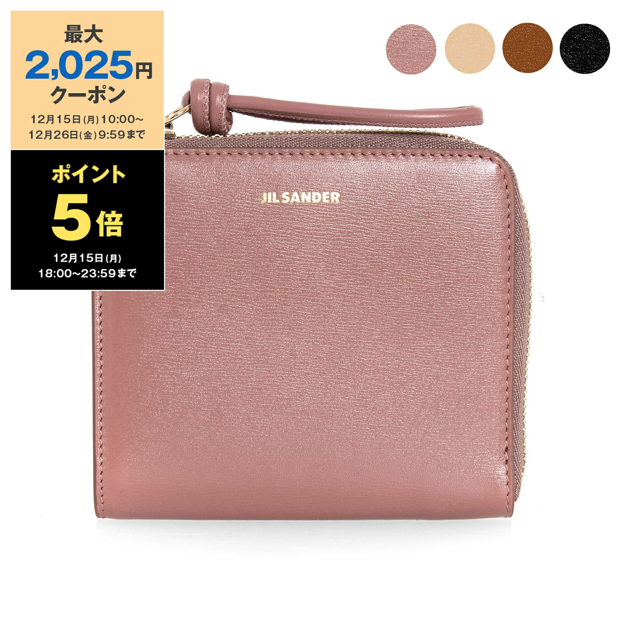 楽天市場】ジルサンダー JIL SANDER レディース カードケース ORIGAMI