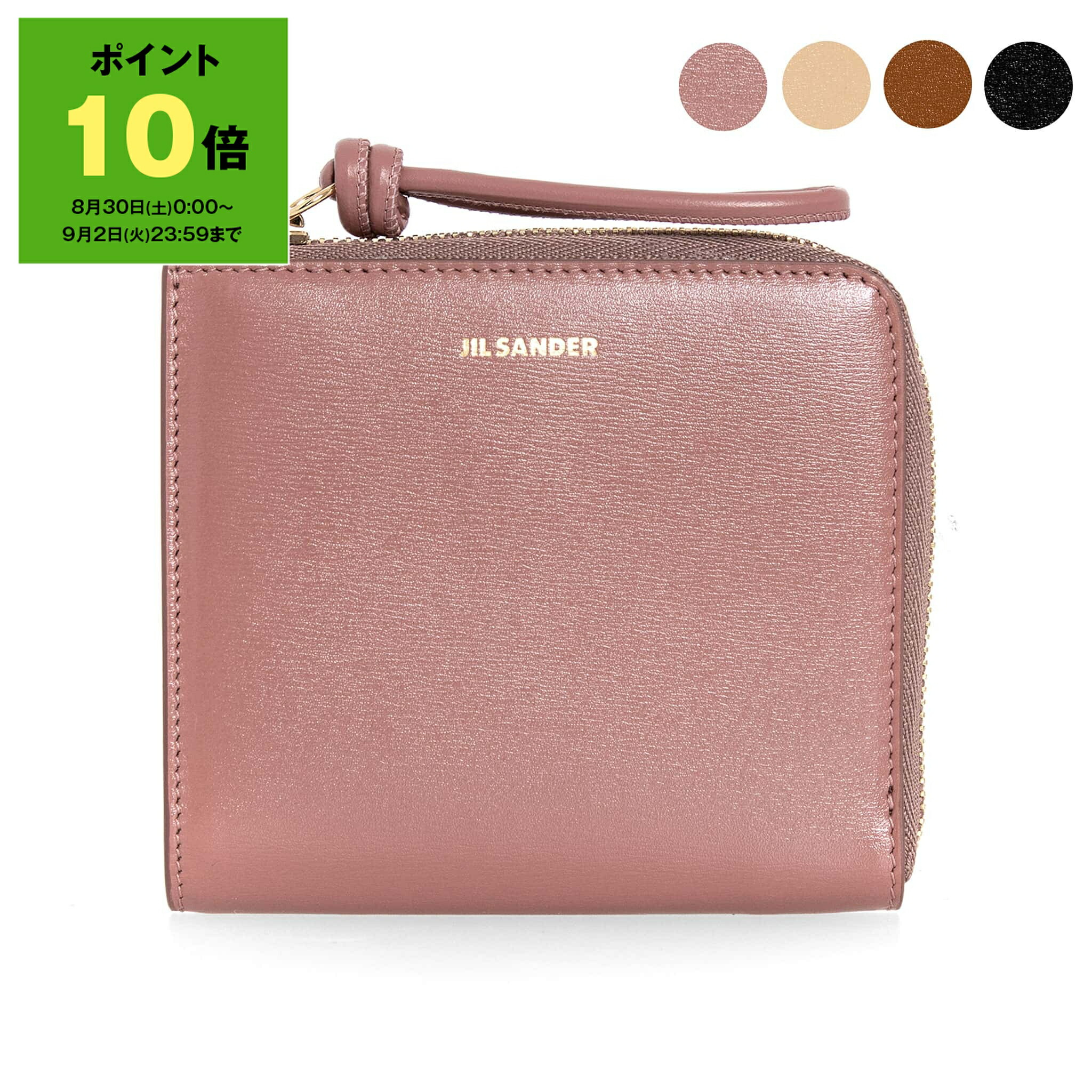 JIL SANDER ジルサンダー 財布 JIL SANDER(ジル サンダー)｜ウォレット | Rakuten Fashion(楽天
