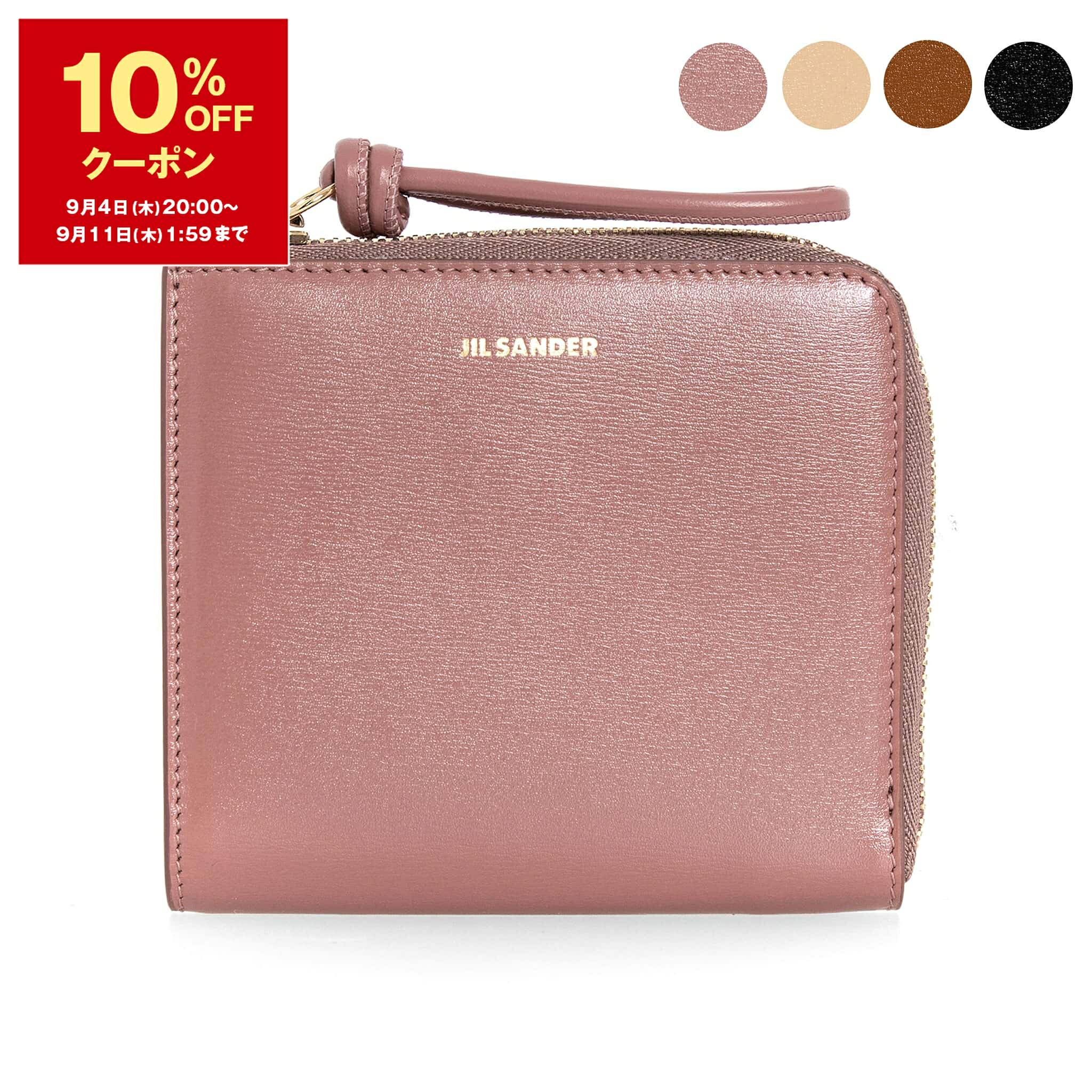 JIL SANDER コンパクトウォレット 楽天市場】【セール+更に2000円OFFクーポンでお得！】ジル