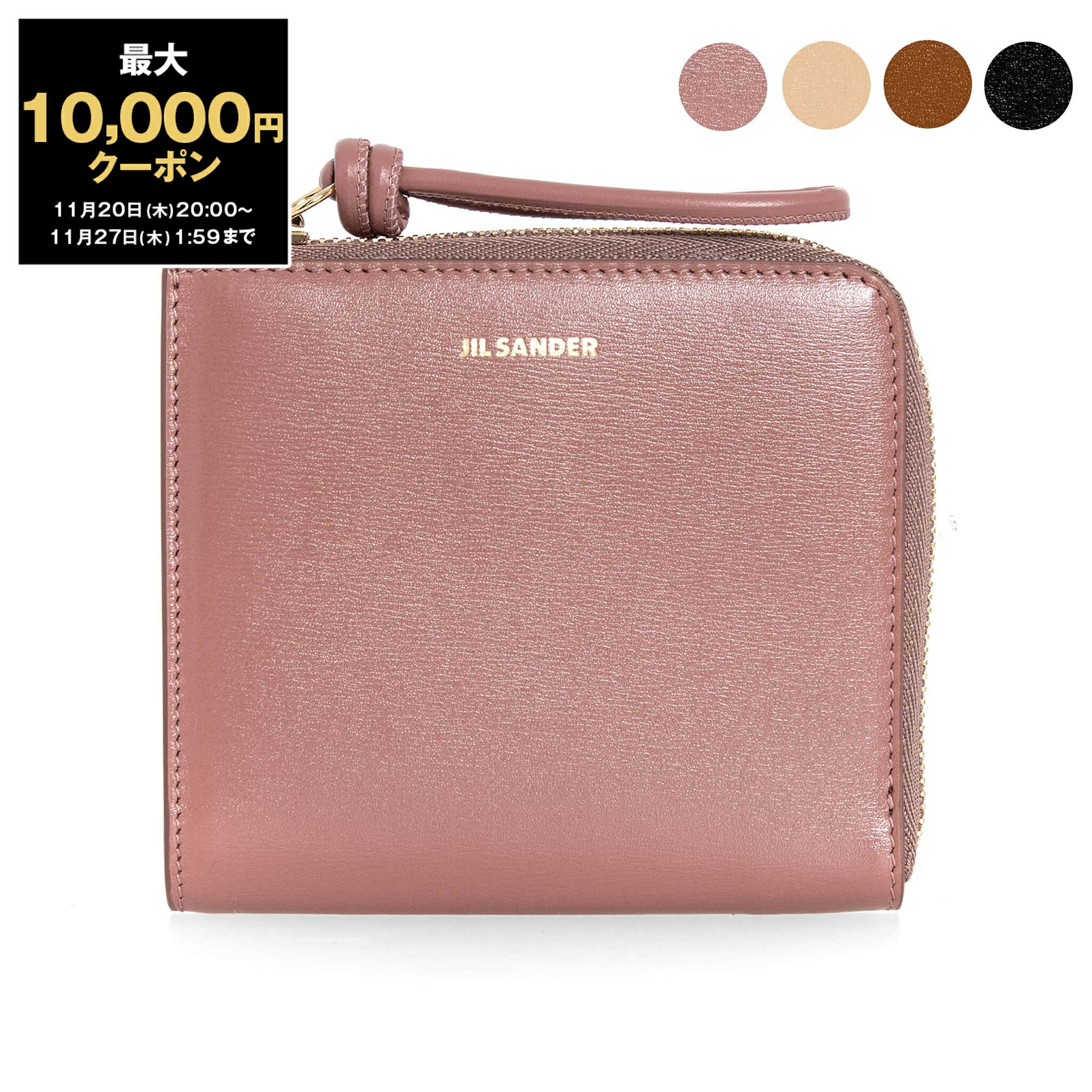 楽天市場】【最大10,000円クーポン】ジルサンダー JIL SANDER 財布 L字