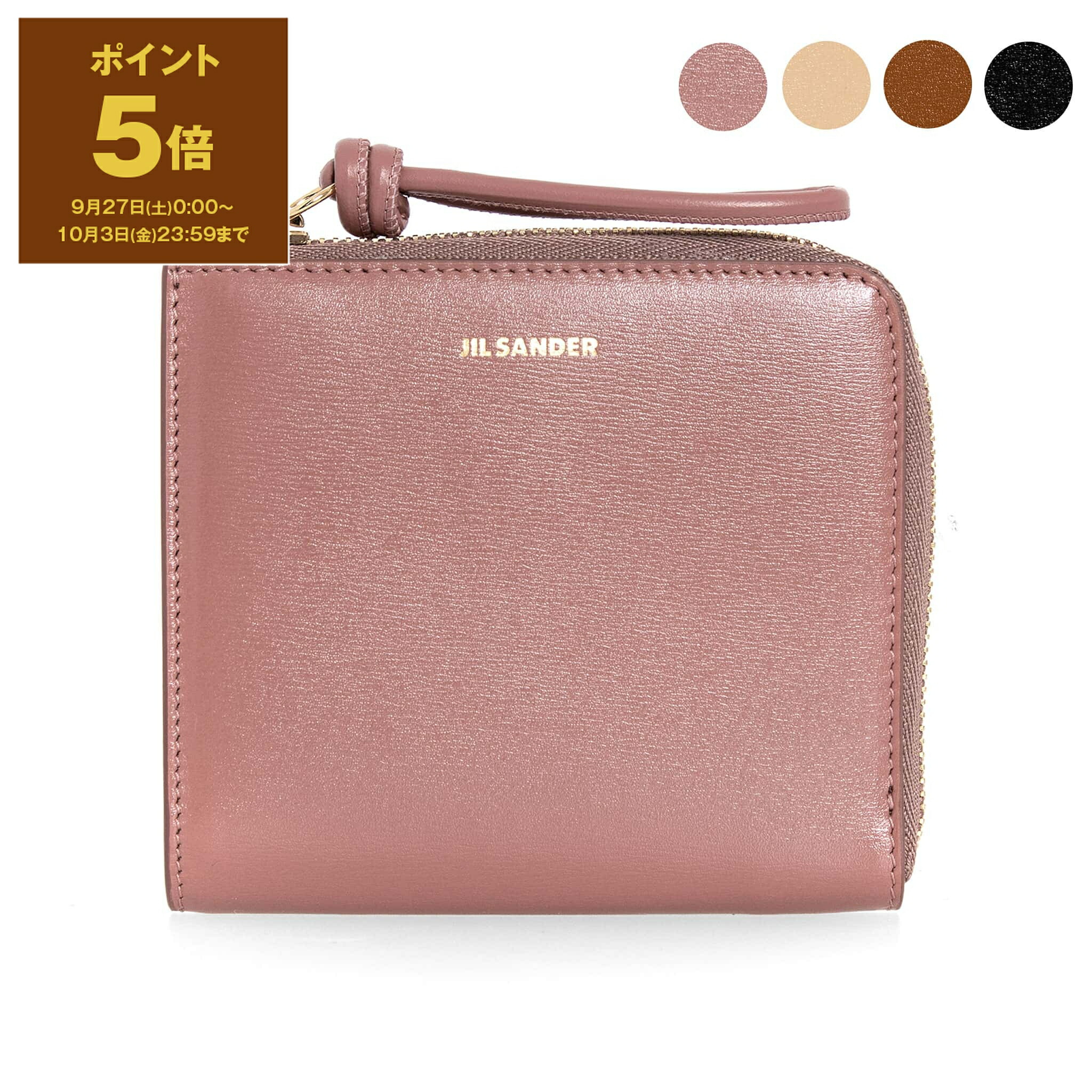 楽天市場】【ポイント5倍】ジルサンダー JIL SANDER 財布 L字