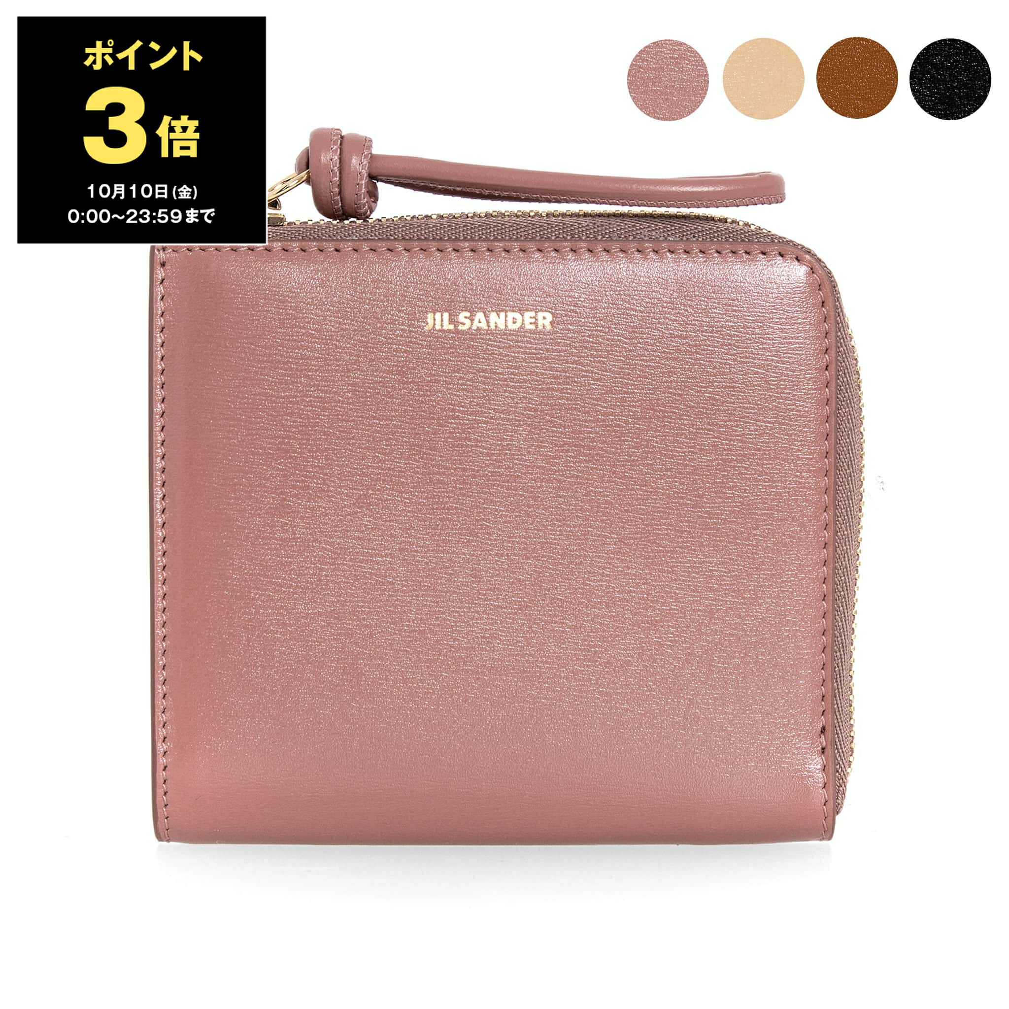 楽天市場】ジルサンダー JIL SANDER メンズ レディース 長財布