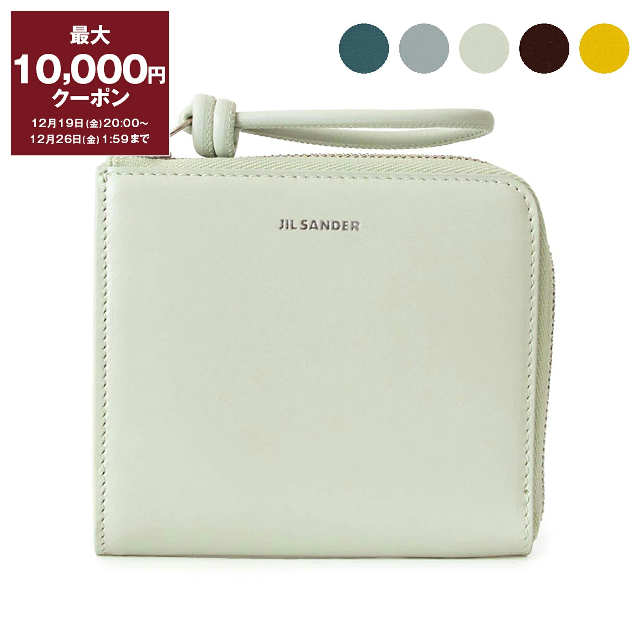 楽天市場】【最大10,000円クーポン】ジルサンダー JIL SANDER 財布 L字