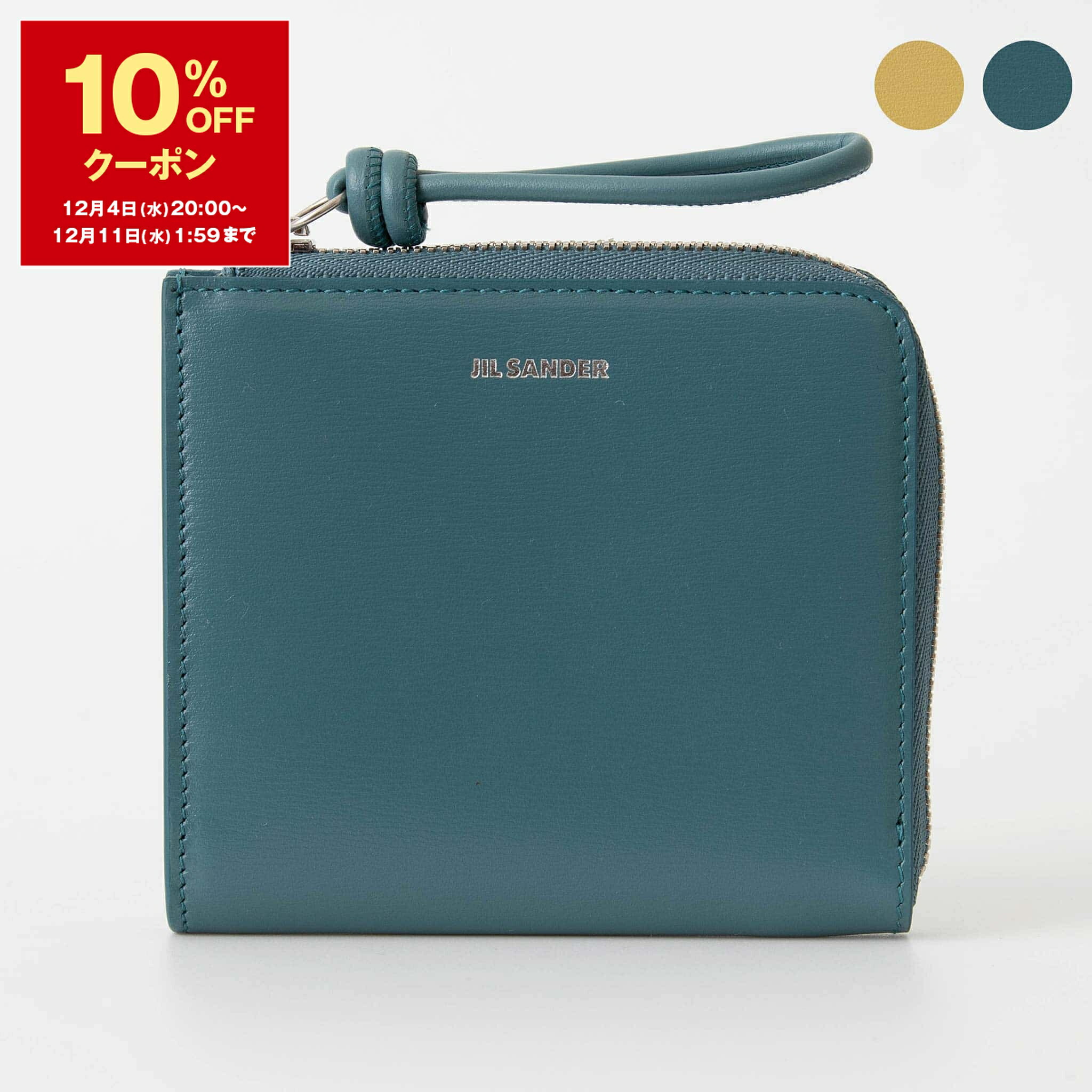 楽天市場】【10％OFFクーポン対象】ジルサンダー JIL SANDER 財布 L字ファスナー財布/カードケース GIRO CREDIT CARD  PURSE J07VL0004 P4841 レディース【ミニ財布】【2025SS】 : ChelseaGardensUK