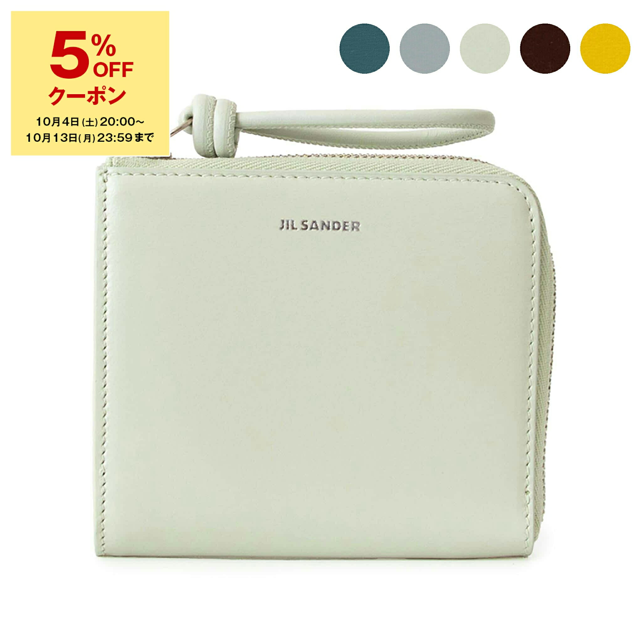 楽天市場】ジルサンダー JIL SANDER レディース カードケース