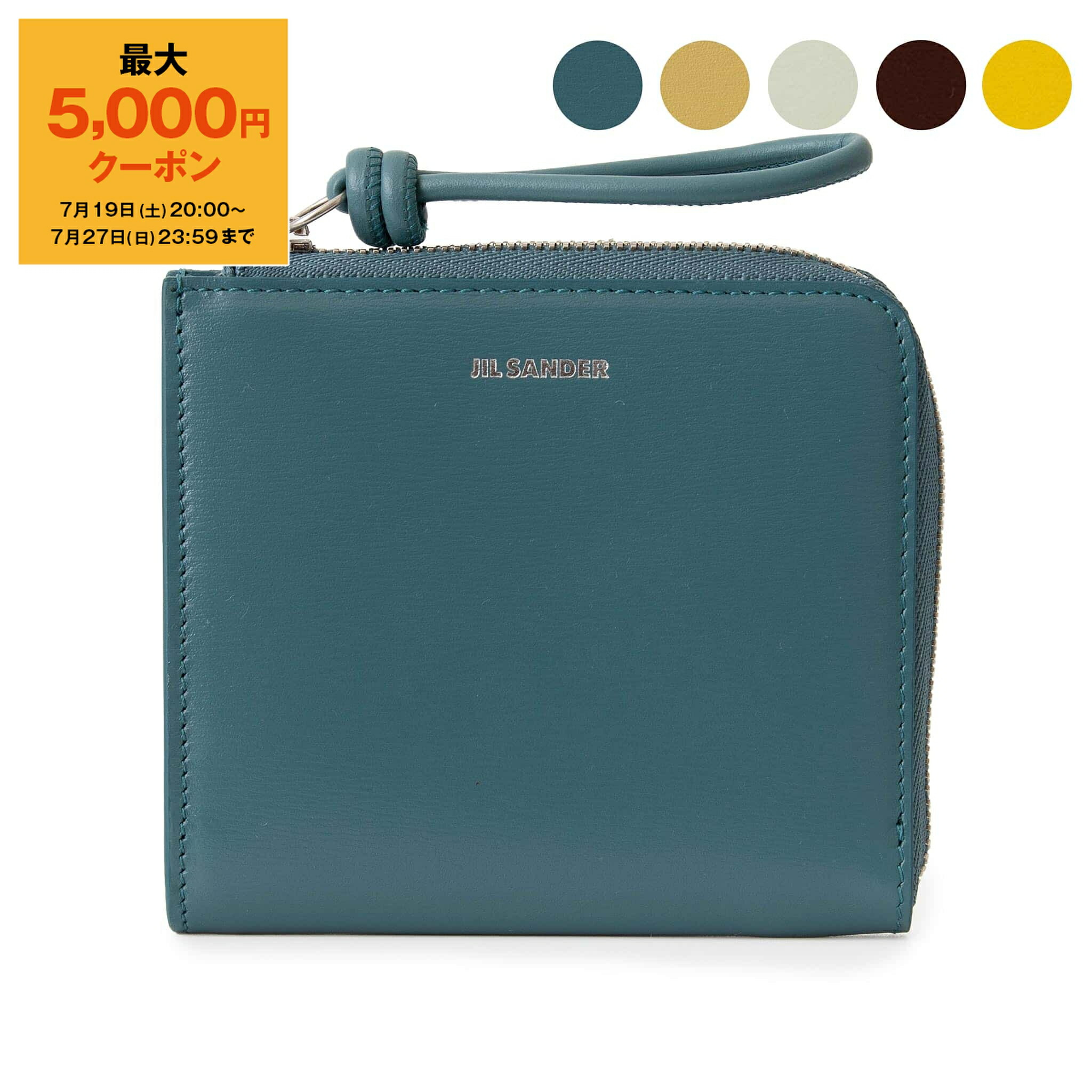 楽天市場】【最大5,000円クーポン】ジルサンダー JIL SANDER