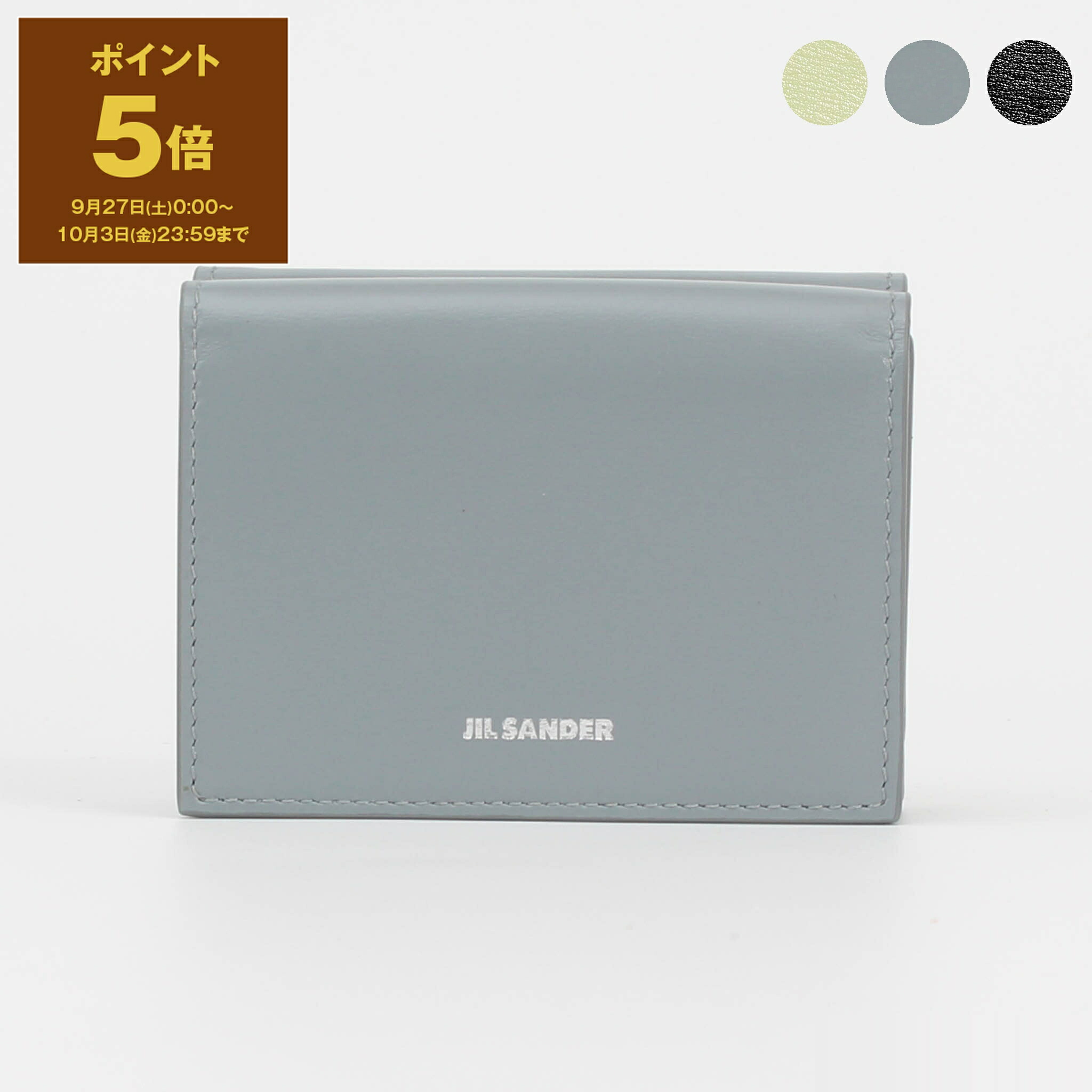 楽天市場】【ポイント5倍】ジルサンダー JIL SANDER 財布 L字