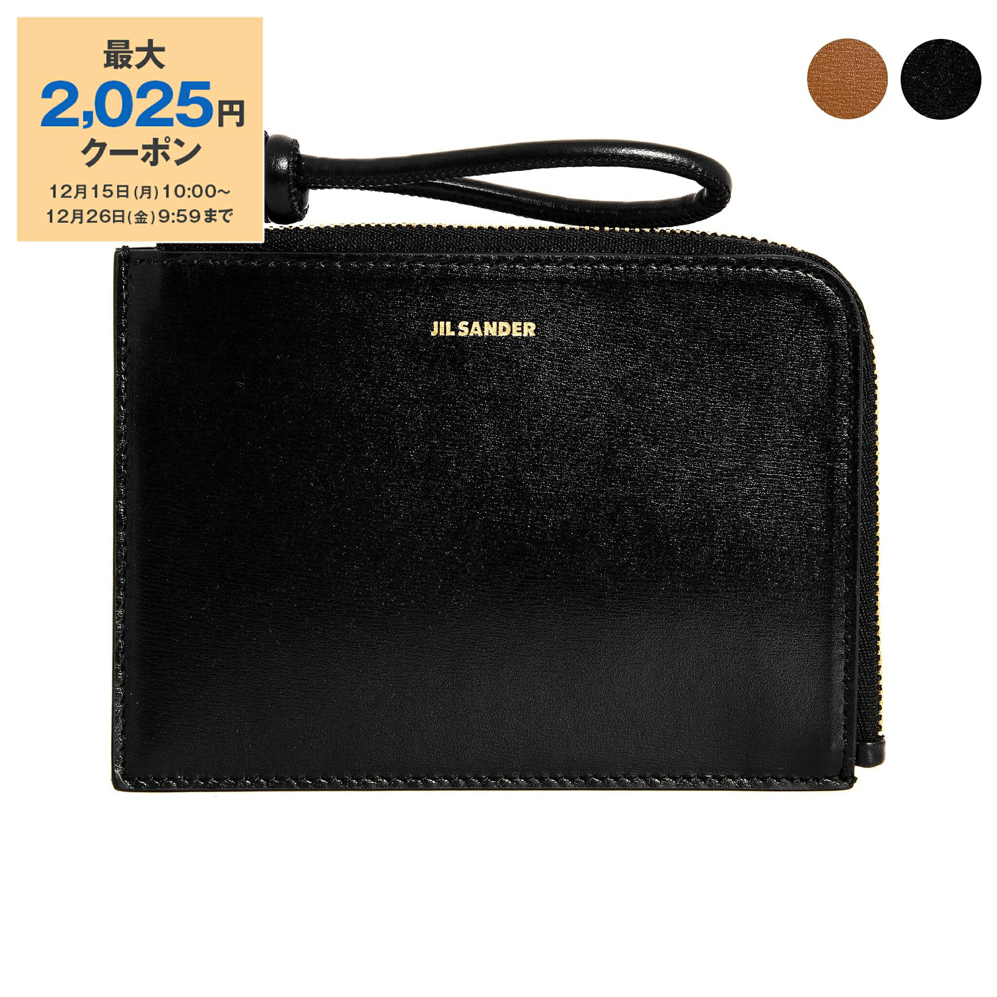 楽天市場】【最大2,025円クーポン】ジルサンダー JIL SANDER 財布 L字