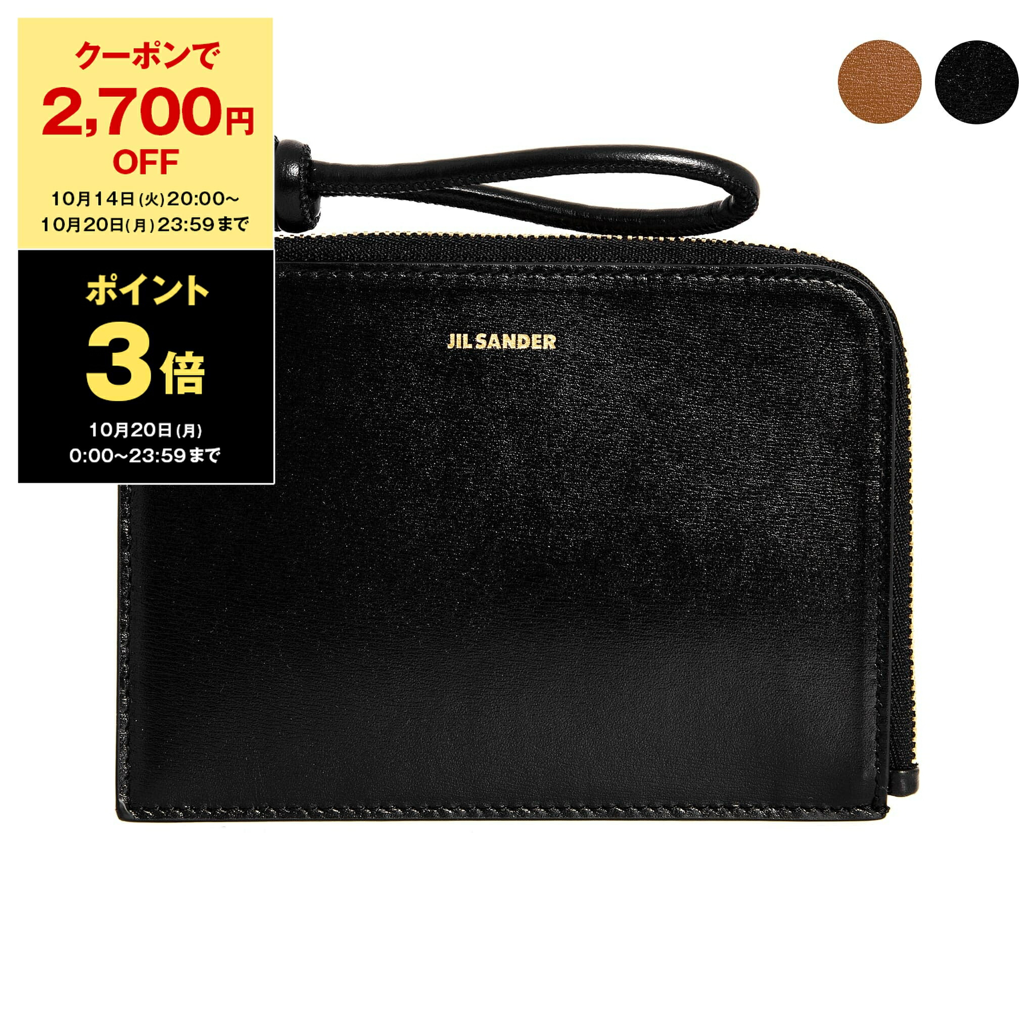 楽天市場】ジルサンダー JIL SANDER 財布 L字ファスナー財布