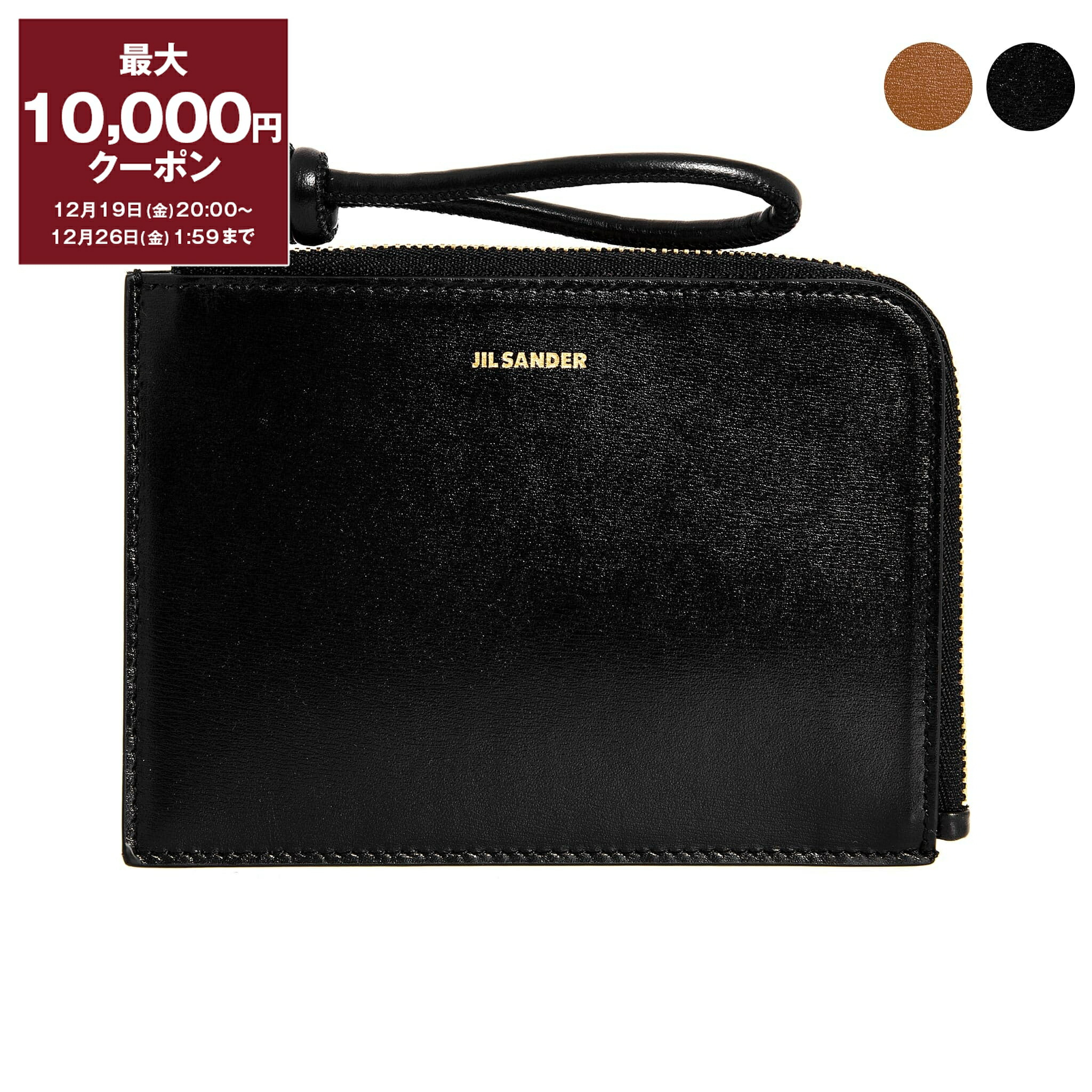 楽天市場】【最大10,000円クーポン】ジルサンダー JIL SANDER 財布 L字