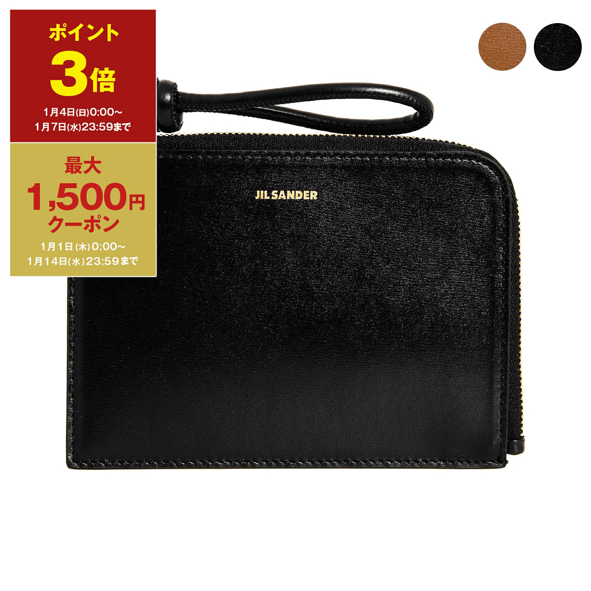 楽天市場】ジルサンダー JIL SANDER メンズ レディース カードケース