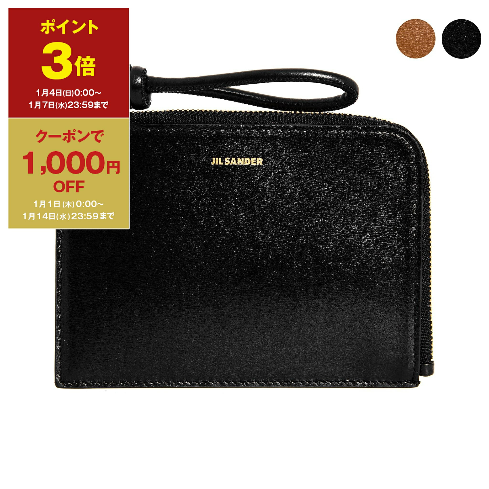 楽天市場】【ポイント3倍＆1,000円クーポン】エムエム6 メゾン