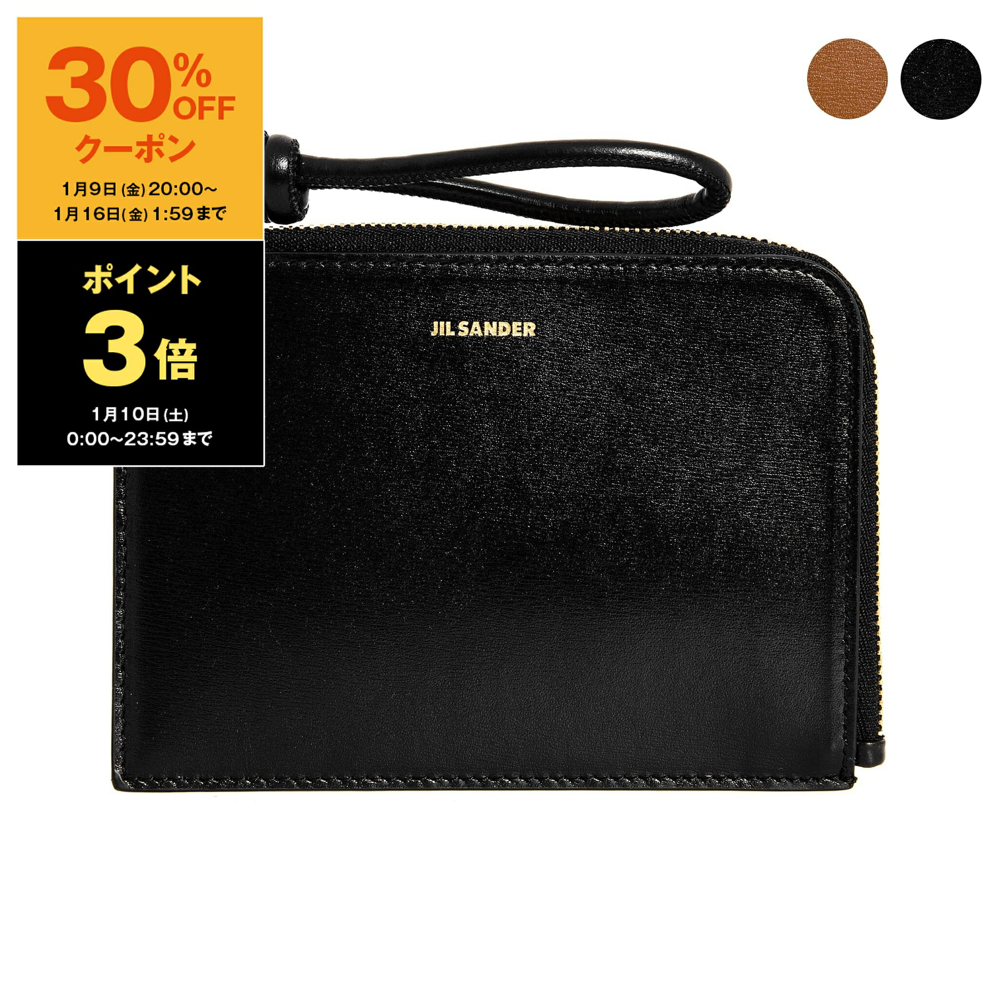 楽天市場】ジルサンダー JIL SANDER メンズ レディース カードケース