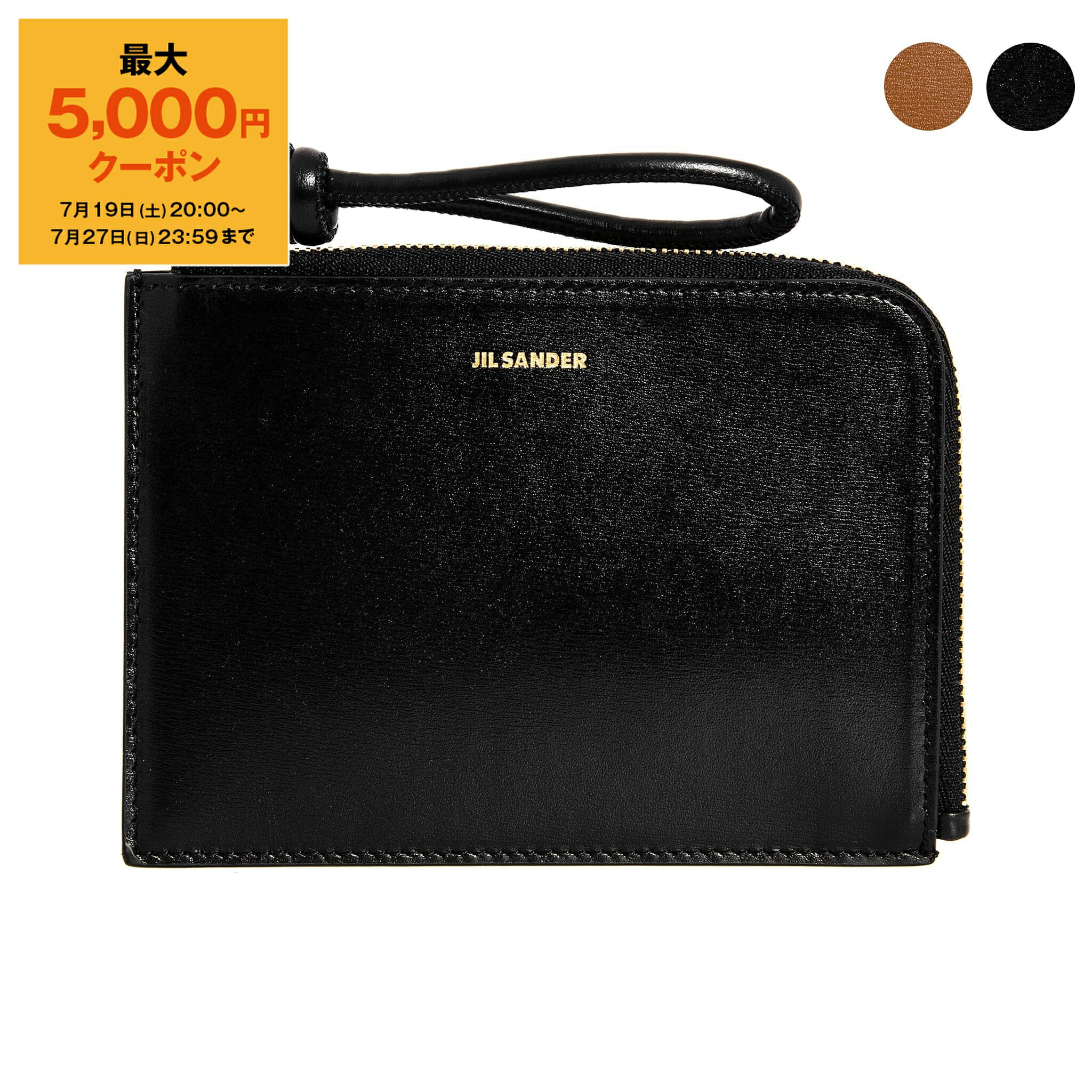 Jil Sander☆VIP価格 ロゴプレート ジップ付きウォレット Jil Sander☆VIP価格 ロゴプレート ジップ付きウォレット