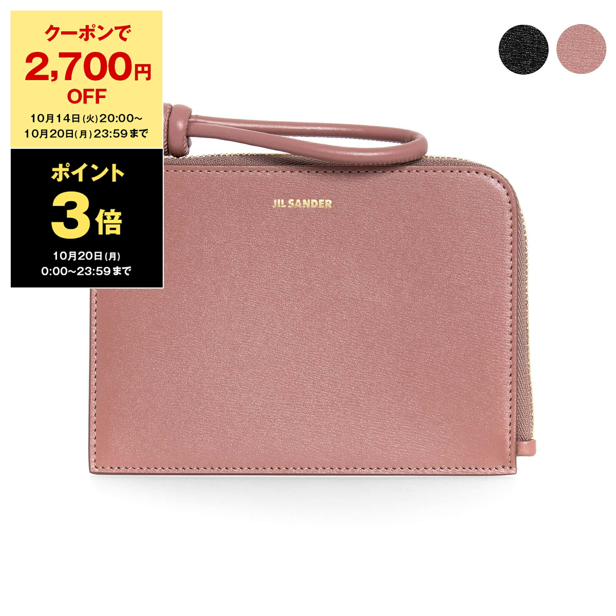 JIL SANDER（ジルサンダー）◆L字ジップ◆クレジットカードパース◆財布 JIL SANDER ジルサンダー 財布 L字ファスナー財布/カードケース