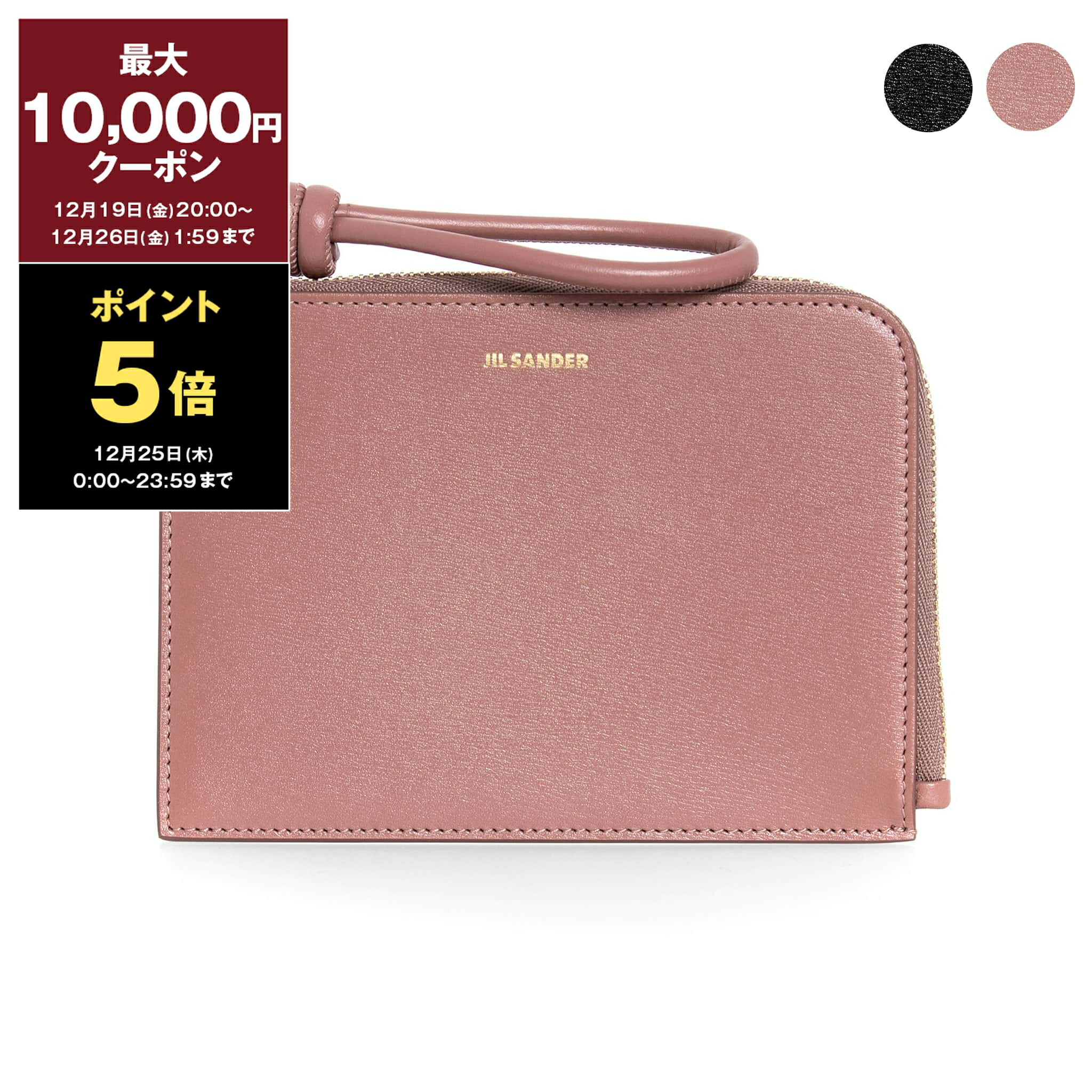 ジルサンダー　財布 JIL SANDER(ジルサンダー)】人気のお財布の気になる容量・サイズ感を