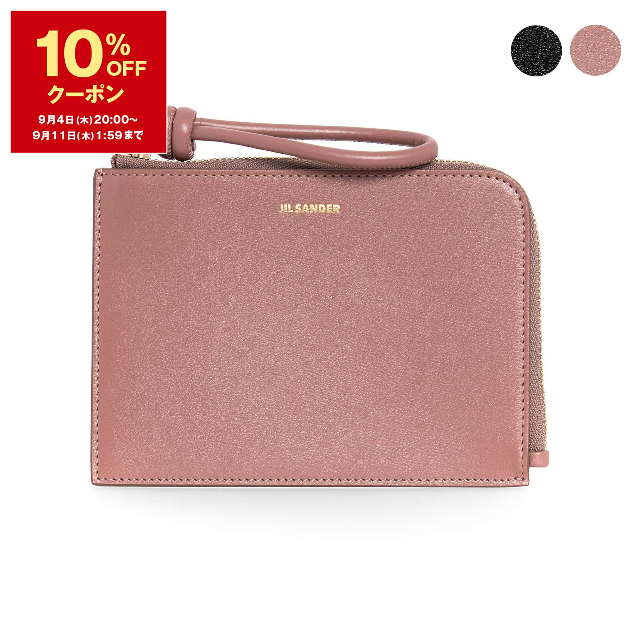 値下げ　ジルサンダー　GIRO ウォレットミディアム imgrc0097023841.jpg