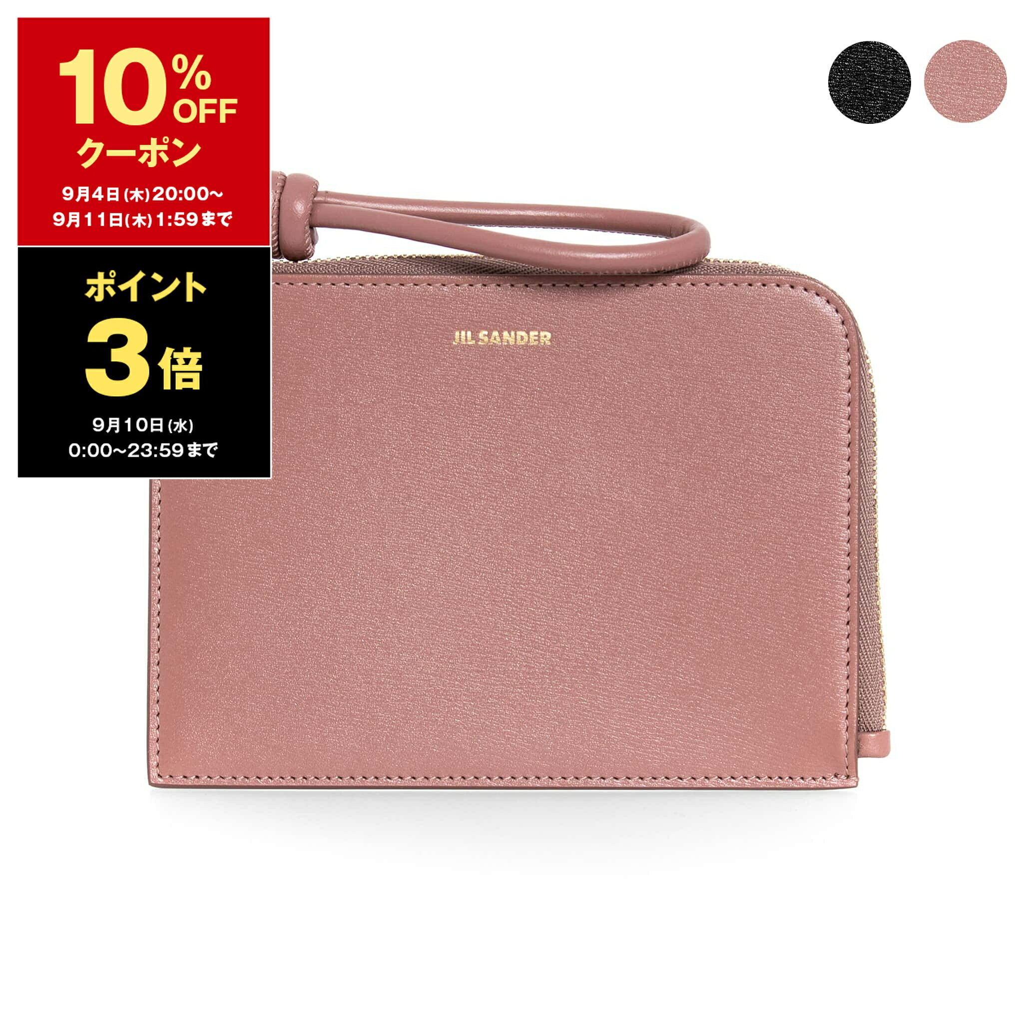 楽天市場】ジルサンダー JIL SANDER 財布 レディース コイン