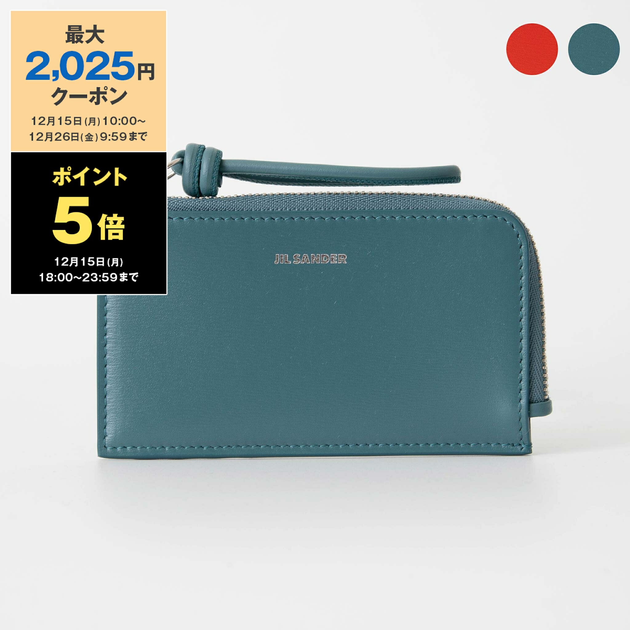 楽天市場】【最大2,025円クーポン＆ポイント5倍】ジルサンダー JIL