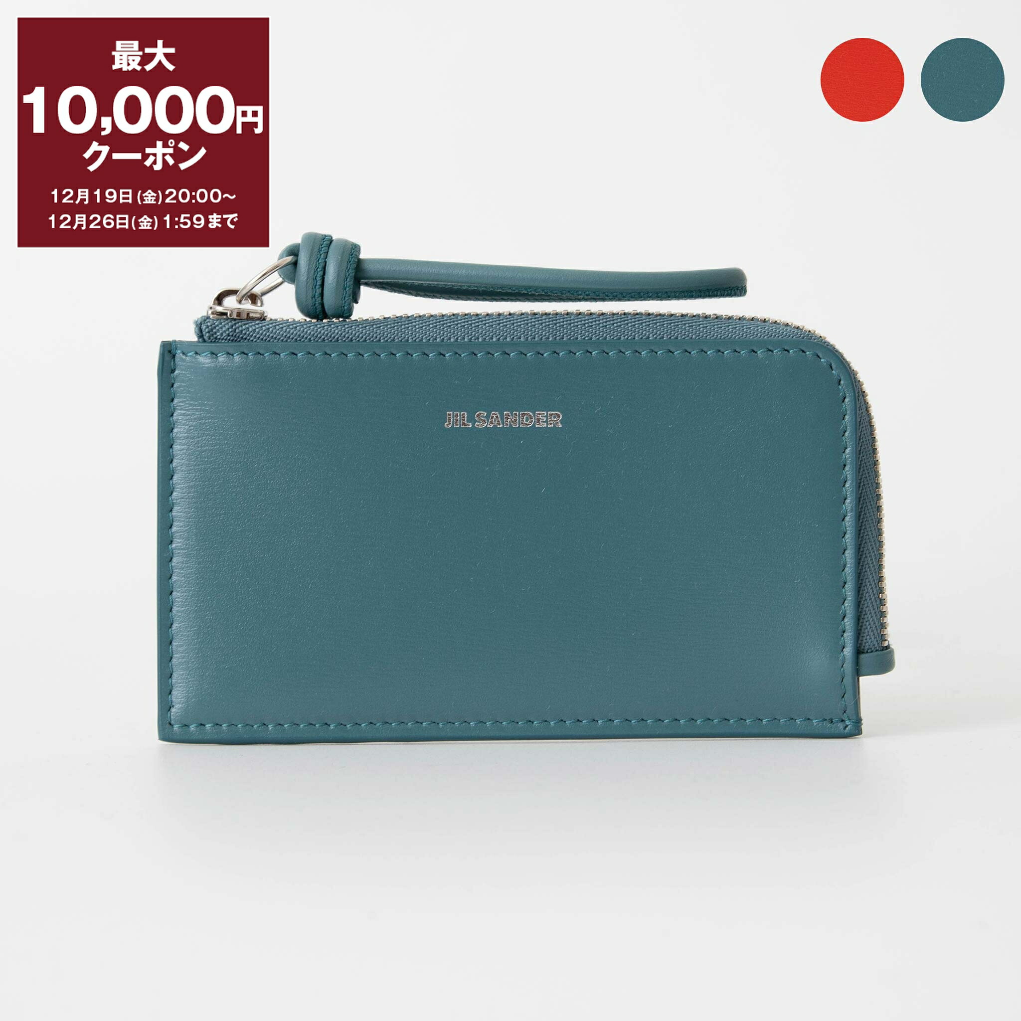 楽天市場】【最大10,000円クーポン】ジルサンダー JIL SANDER 財布