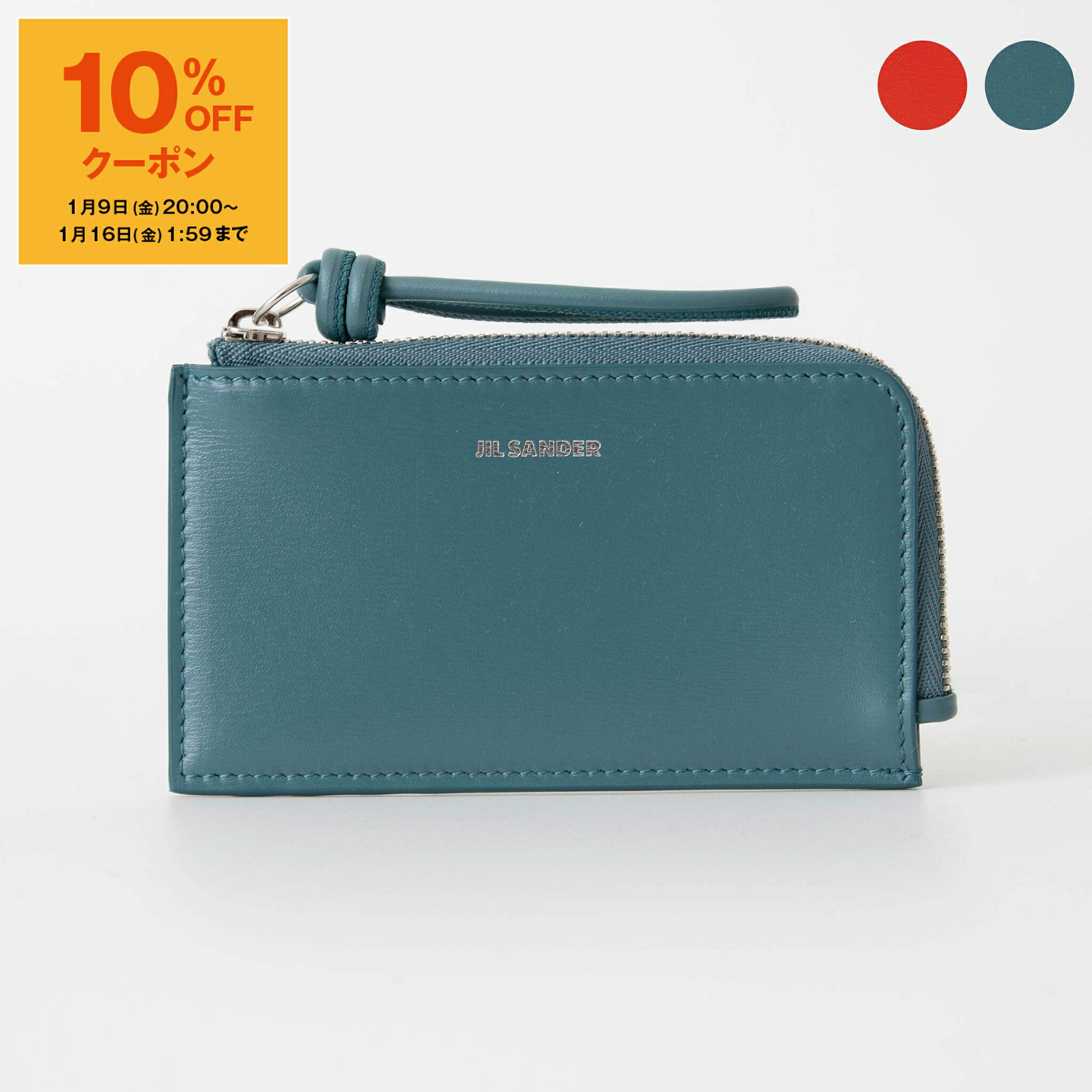楽天市場】ジルサンダー JIL SANDER 財布 L字ファスナー財布/カード