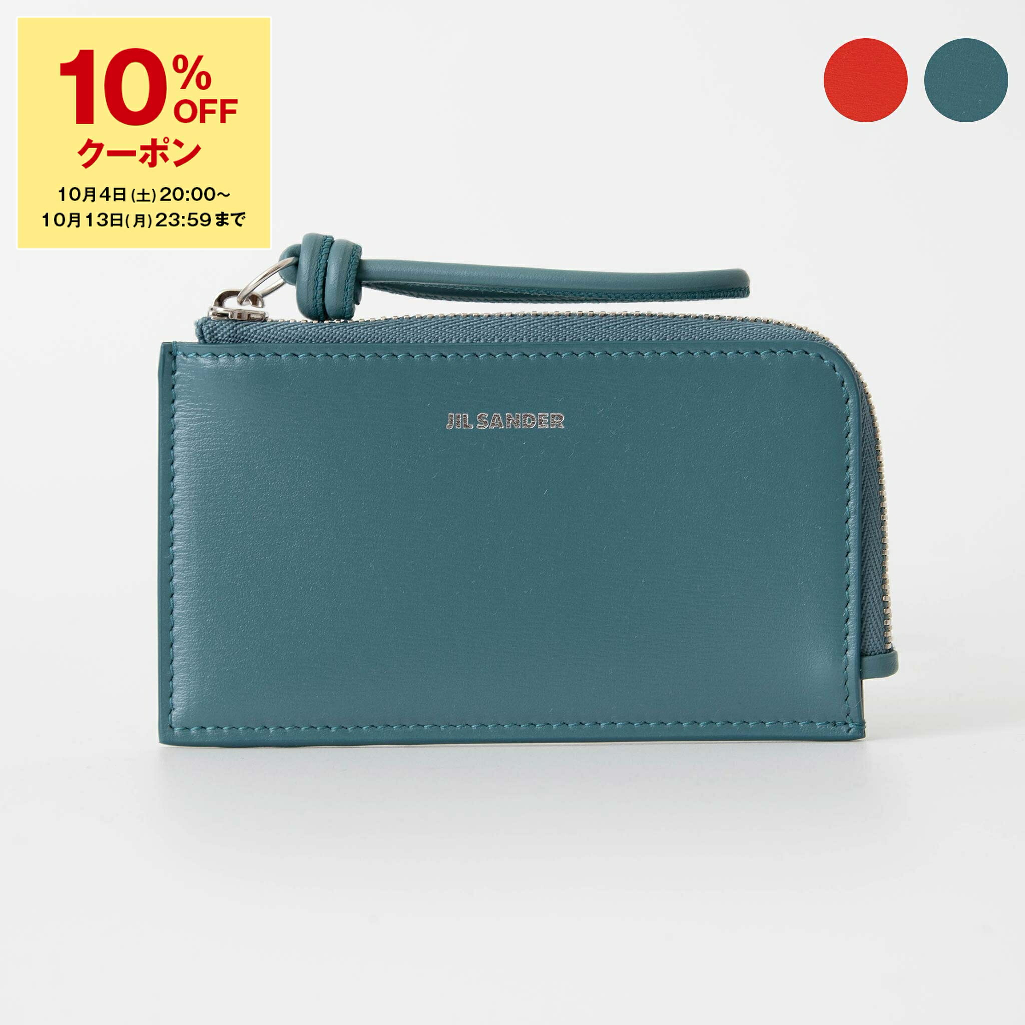楽天市場】Jil Sander ジルサンダー キーケース Giro Key Case