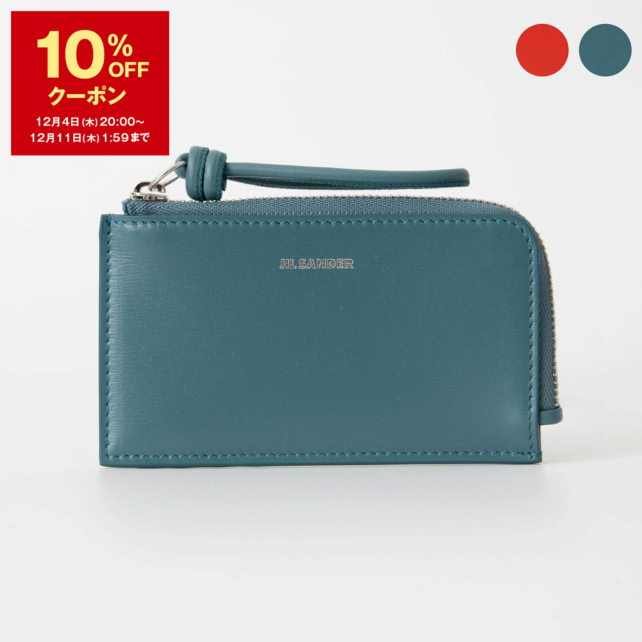 楽天市場】【10％OFFクーポン対象】ジルサンダー JIL SANDER 財布 L字