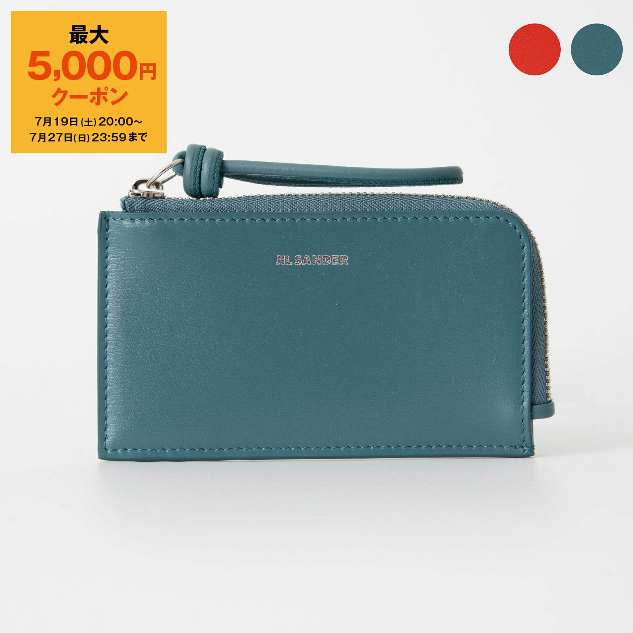 楽天市場】JIL SANDER ジルサンダー コインケース FOLDED COIN