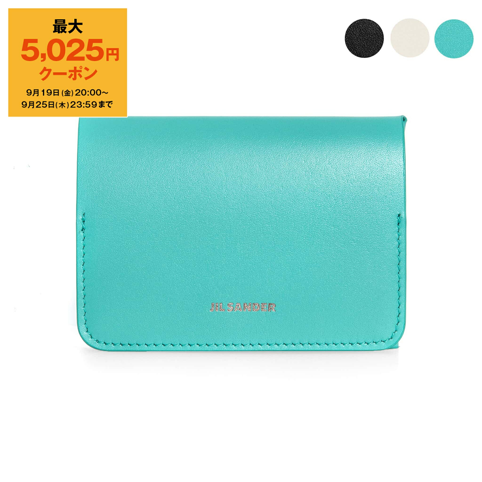 [新品]JIL SANDER ジルサンダー カードケース 名刺入れ blue 楽天市場】JIL SANDER ジルサンダー カードケース J25UI0007