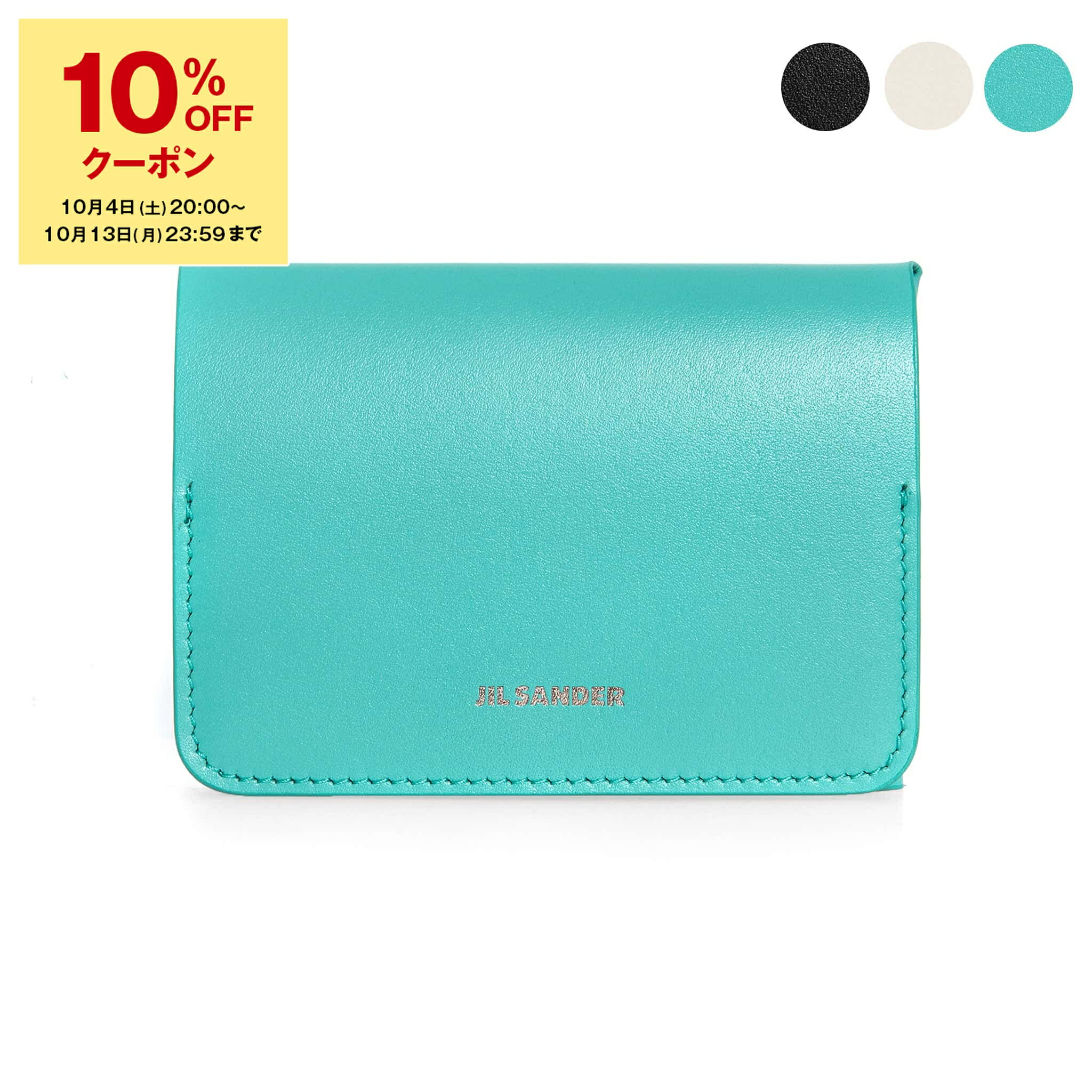 ジルサンダー ＆カードケース Amazon | [ジルサンダー] カードケース ブラック BLACK FOLDED